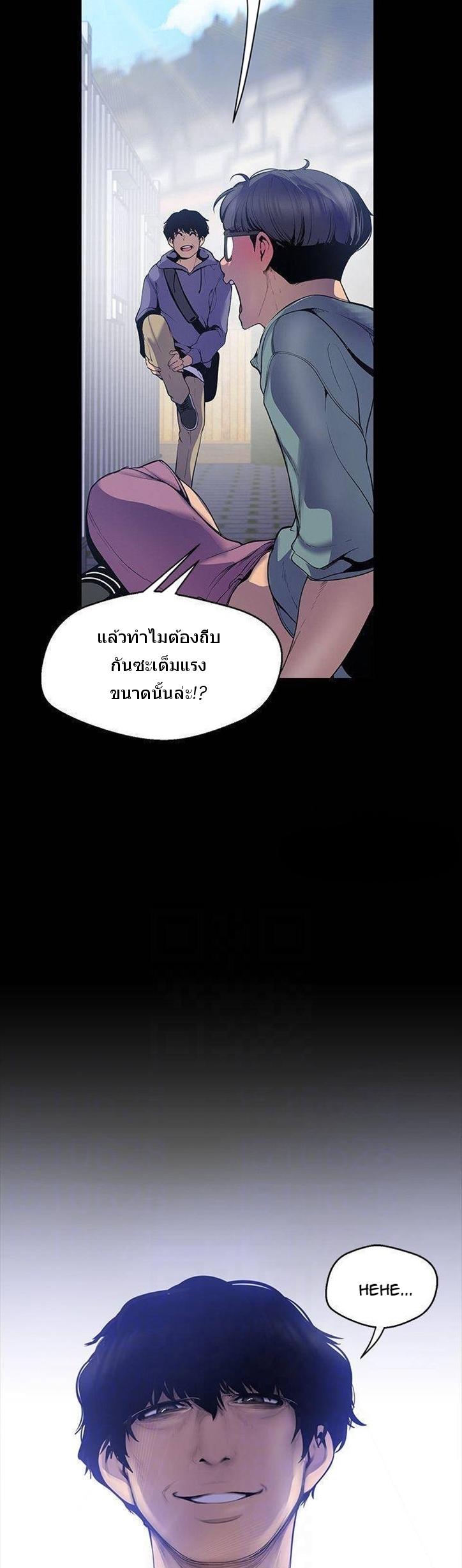 Manga-lc-com อ่านมังงะ อ่านการ์ตูน ออนไลน์ ฟรี A Wonderful New World ตอนที่ 1 2 3 4 5 6 7 8 9 10 11 12 13 14 ฟรี ไม่มีโฆษณา Manga-lc - อ่าน มังงะ อ่าน การ์ตูน ออนไลน์ อ่านมังงะ ฟรี