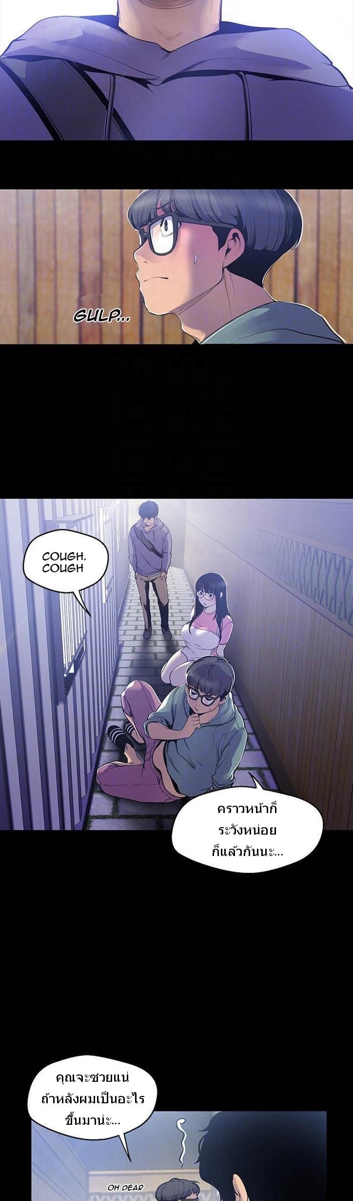 Manga-lc-com อ่านมังงะ อ่านการ์ตูน ออนไลน์ ฟรี A Wonderful New World ตอนที่ 1 2 3 4 5 6 7 8 9 10 11 12 13 14 ฟรี ไม่มีโฆษณา Manga-lc - อ่าน มังงะ อ่าน การ์ตูน ออนไลน์ อ่านมังงะ ฟรี