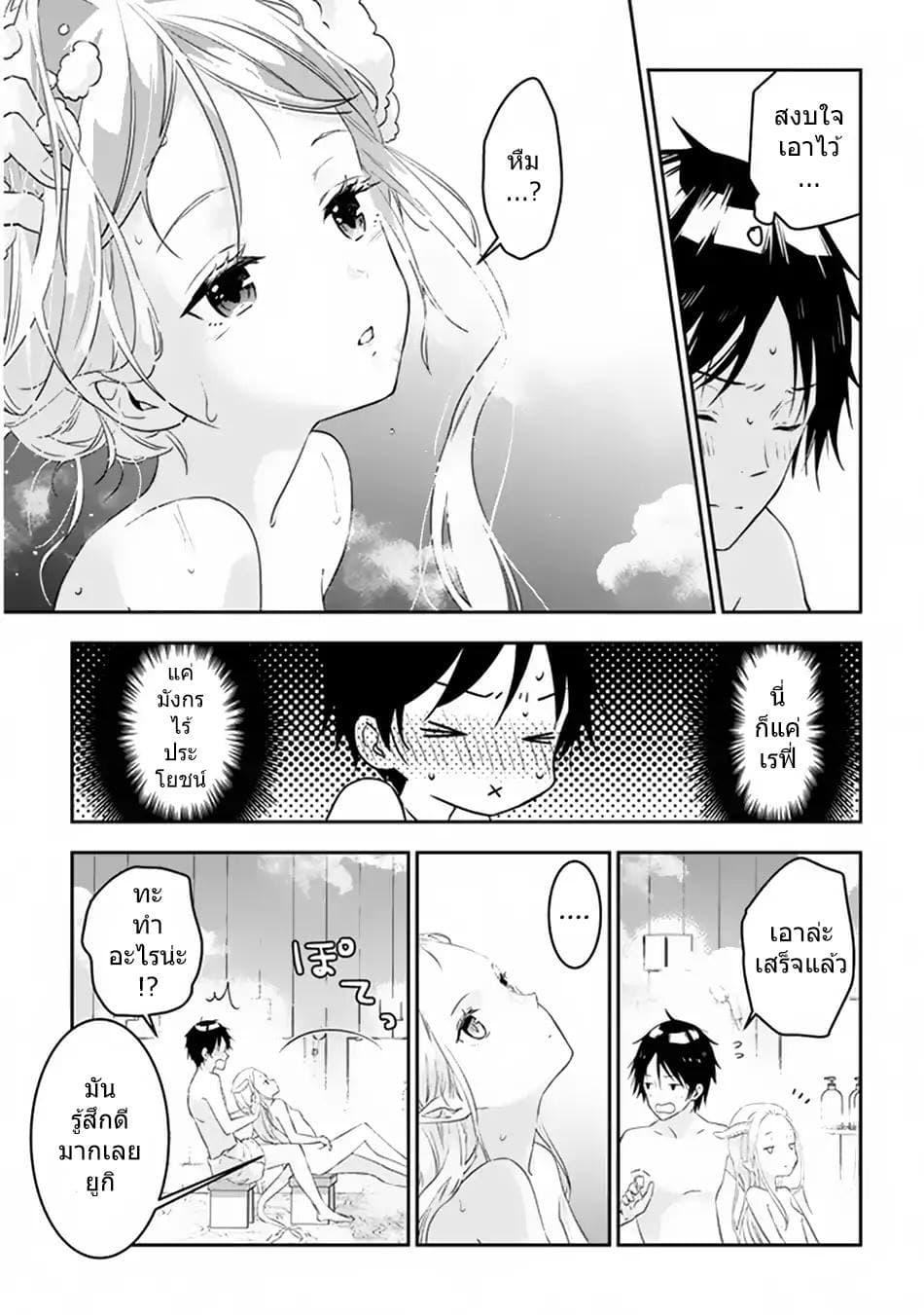 Manga-lc-com อ่านมังงะ อ่านการ์ตูน ออนไลน์ ฟรี Maou ni Natta node, Dungeon Tsukutte Jingai Musume to Honobono suru ตอนที่ 1 2 3 4 5 6 7 8 9 10 11 12 13 14 ฟรี ไม่มีโฆษณา Manga-lc - อ่าน มังงะ อ่าน การ์ตูน ออนไลน์ อ่านมังงะ ฟรี