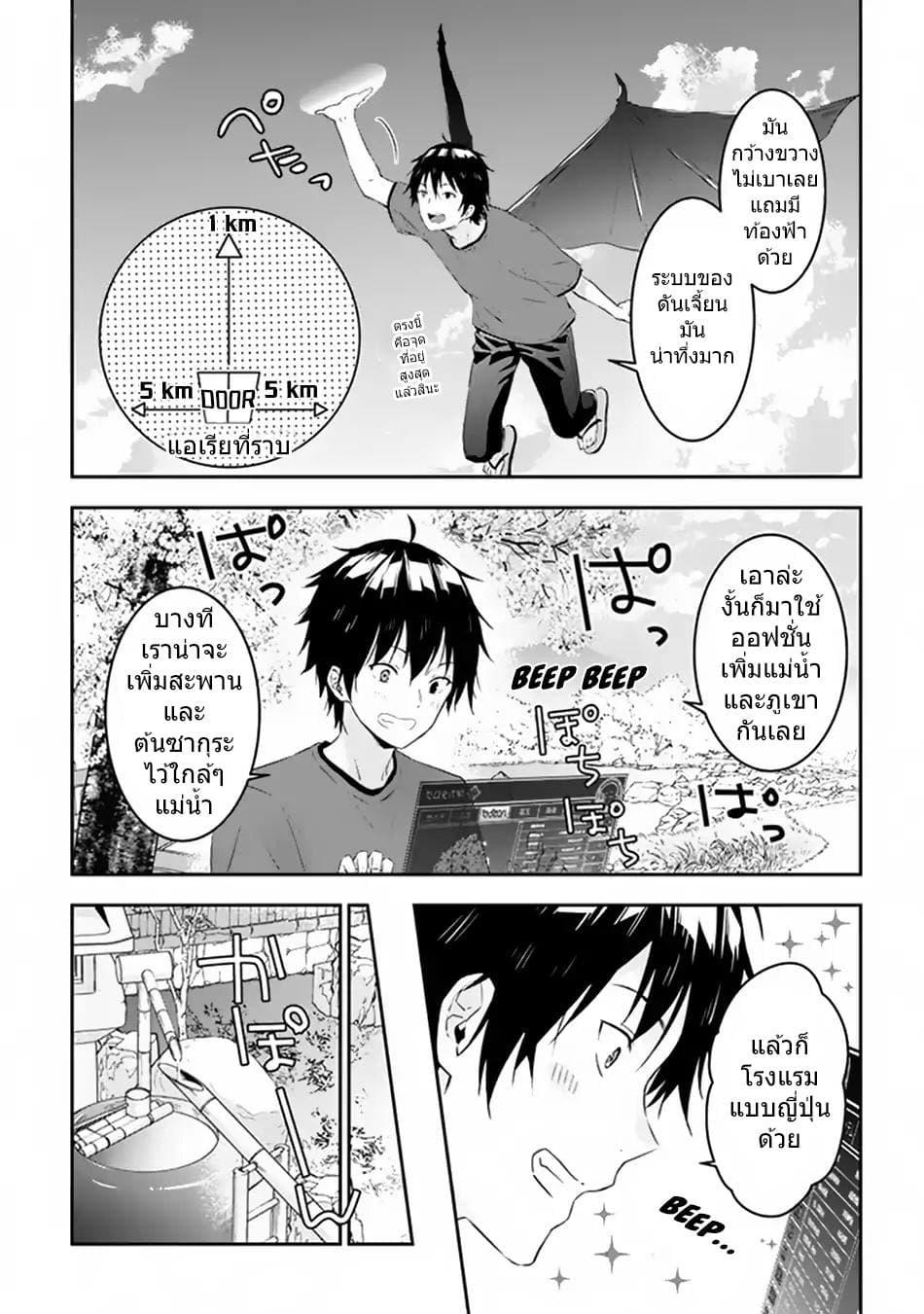 Manga-lc-com อ่านมังงะ อ่านการ์ตูน ออนไลน์ ฟรี Maou ni Natta node, Dungeon Tsukutte Jingai Musume to Honobono suru ตอนที่ 1 2 3 4 5 6 7 8 9 10 11 12 13 14 ฟรี ไม่มีโฆษณา Manga-lc - อ่าน มังงะ อ่าน การ์ตูน ออนไลน์ อ่านมังงะ ฟรี