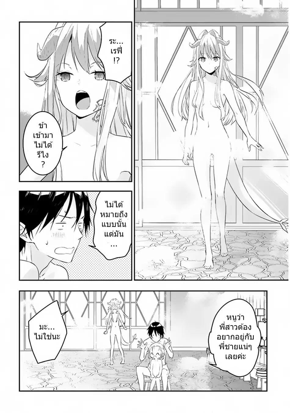 Manga-lc-com อ่านมังงะ อ่านการ์ตูน ออนไลน์ ฟรี Maou ni Natta node, Dungeon Tsukutte Jingai Musume to Honobono suru ตอนที่ 1 2 3 4 5 6 7 8 9 10 11 12 13 14 ฟรี ไม่มีโฆษณา Manga-lc - อ่าน มังงะ อ่าน การ์ตูน ออนไลน์ อ่านมังงะ ฟรี