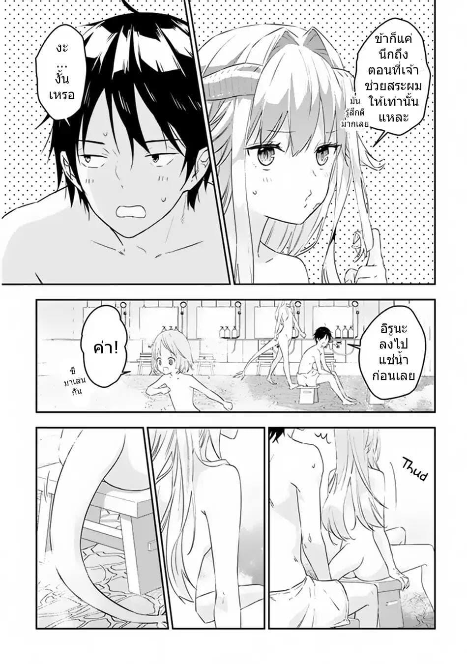 Manga-lc-com อ่านมังงะ อ่านการ์ตูน ออนไลน์ ฟรี Maou ni Natta node, Dungeon Tsukutte Jingai Musume to Honobono suru ตอนที่ 1 2 3 4 5 6 7 8 9 10 11 12 13 14 ฟรี ไม่มีโฆษณา Manga-lc - อ่าน มังงะ อ่าน การ์ตูน ออนไลน์ อ่านมังงะ ฟรี