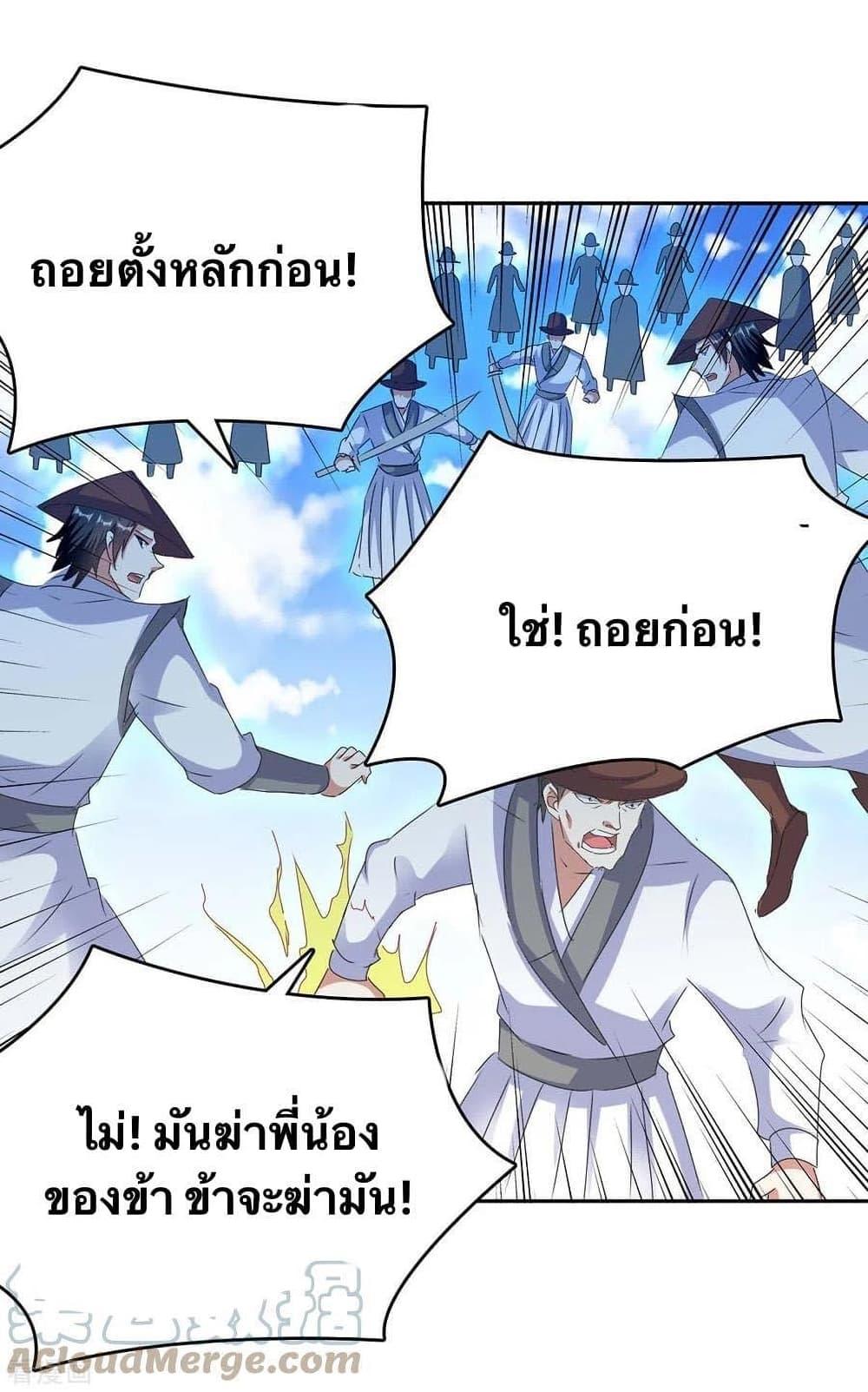 Manga-lc-com อ่านมังงะ อ่านการ์ตูน ออนไลน์ ฟรี Strongest Leveling ตอนที่ 1 2 3 4 5 6 7 8 9 10 11 12 13 14 ฟรี ไม่มีโฆษณา Manga-lc - อ่าน มังงะ อ่าน การ์ตูน ออนไลน์ อ่านมังงะ ฟรี