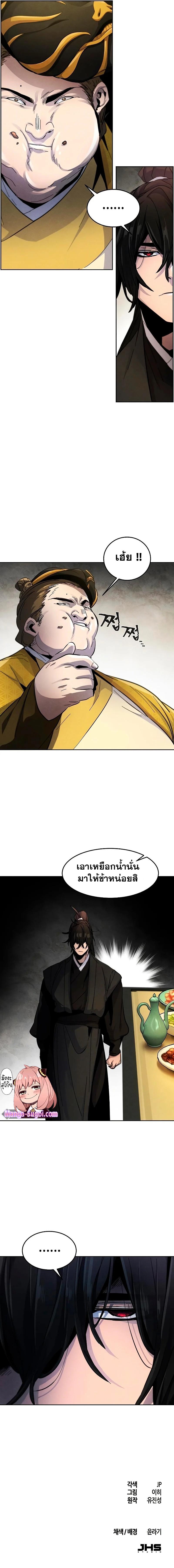 Manga-lc-com อ่านมังงะ อ่านการ์ตูน ออนไลน์ ฟรี Return of the Crazy Demon ตอนที่ 1 2 3 4 5 6 7 8 9 10 11 12 13 14 ฟรี ไม่มีโฆษณา Manga-lc - อ่าน มังงะ อ่าน การ์ตูน ออนไลน์ อ่านมังงะ ฟรี