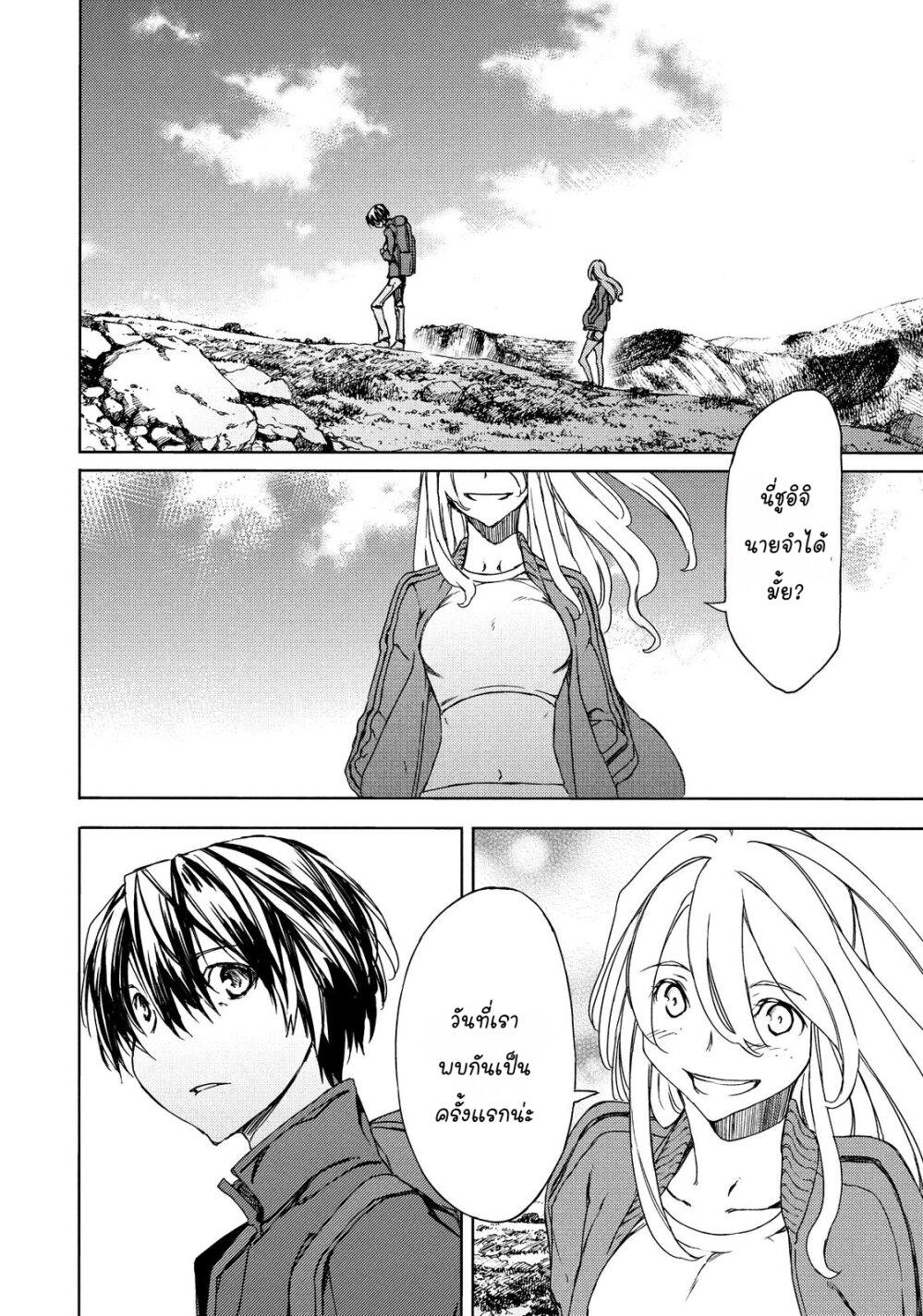 Manga-lc-com อ่านมังงะ อ่านการ์ตูน ออนไลน์ ฟรี Gleipnir ตอนที่ 1 2 3 4 5 6 7 8 9 10 11 12 13 14 ฟรี ไม่มีโฆษณา Manga-lc - อ่าน มังงะ อ่าน การ์ตูน ออนไลน์ อ่านมังงะ ฟรี