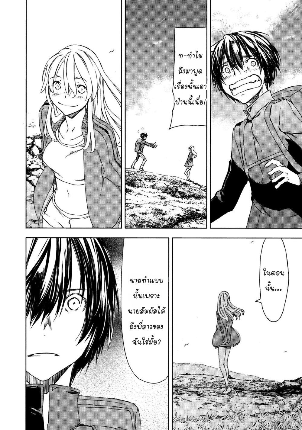 Manga-lc-com อ่านมังงะ อ่านการ์ตูน ออนไลน์ ฟรี Gleipnir ตอนที่ 1 2 3 4 5 6 7 8 9 10 11 12 13 14 ฟรี ไม่มีโฆษณา Manga-lc - อ่าน มังงะ อ่าน การ์ตูน ออนไลน์ อ่านมังงะ ฟรี