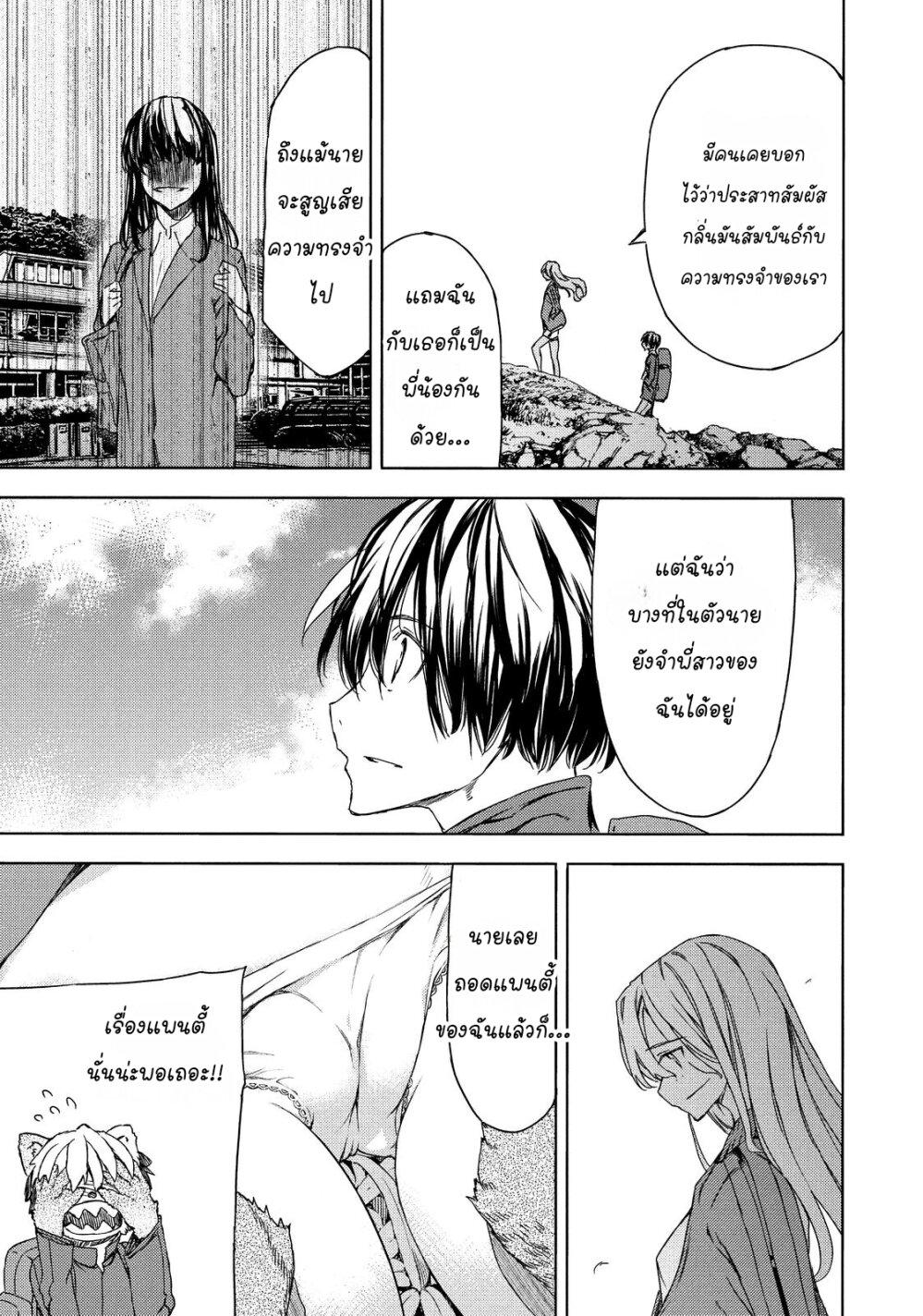 Manga-lc-com อ่านมังงะ อ่านการ์ตูน ออนไลน์ ฟรี Gleipnir ตอนที่ 1 2 3 4 5 6 7 8 9 10 11 12 13 14 ฟรี ไม่มีโฆษณา Manga-lc - อ่าน มังงะ อ่าน การ์ตูน ออนไลน์ อ่านมังงะ ฟรี