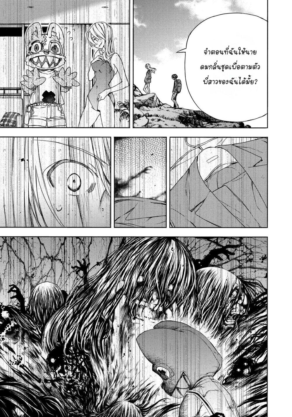 Manga-lc-com อ่านมังงะ อ่านการ์ตูน ออนไลน์ ฟรี Gleipnir ตอนที่ 1 2 3 4 5 6 7 8 9 10 11 12 13 14 ฟรี ไม่มีโฆษณา Manga-lc - อ่าน มังงะ อ่าน การ์ตูน ออนไลน์ อ่านมังงะ ฟรี