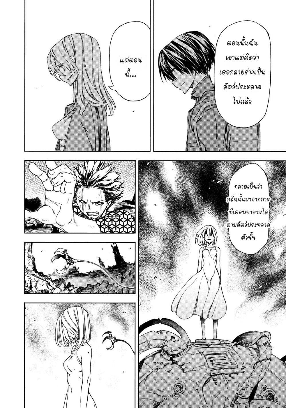 Manga-lc-com อ่านมังงะ อ่านการ์ตูน ออนไลน์ ฟรี Gleipnir ตอนที่ 1 2 3 4 5 6 7 8 9 10 11 12 13 14 ฟรี ไม่มีโฆษณา Manga-lc - อ่าน มังงะ อ่าน การ์ตูน ออนไลน์ อ่านมังงะ ฟรี