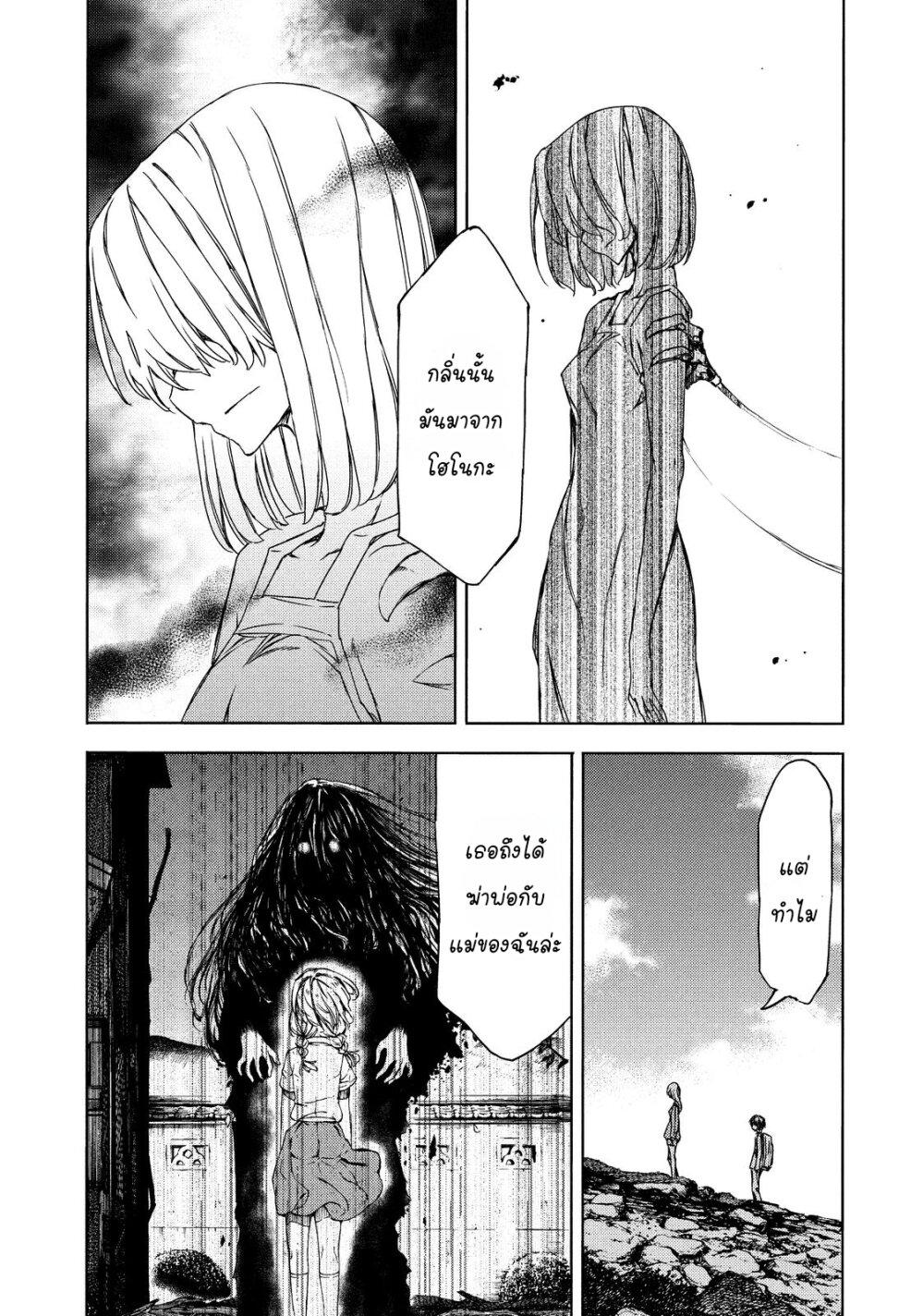 Manga-lc-com อ่านมังงะ อ่านการ์ตูน ออนไลน์ ฟรี Gleipnir ตอนที่ 1 2 3 4 5 6 7 8 9 10 11 12 13 14 ฟรี ไม่มีโฆษณา Manga-lc - อ่าน มังงะ อ่าน การ์ตูน ออนไลน์ อ่านมังงะ ฟรี