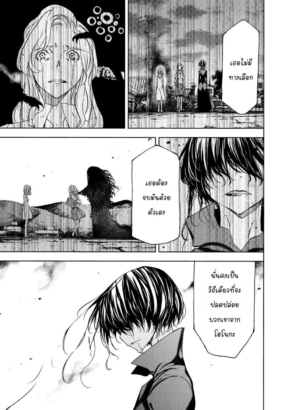 Manga-lc-com อ่านมังงะ อ่านการ์ตูน ออนไลน์ ฟรี Gleipnir ตอนที่ 1 2 3 4 5 6 7 8 9 10 11 12 13 14 ฟรี ไม่มีโฆษณา Manga-lc - อ่าน มังงะ อ่าน การ์ตูน ออนไลน์ อ่านมังงะ ฟรี