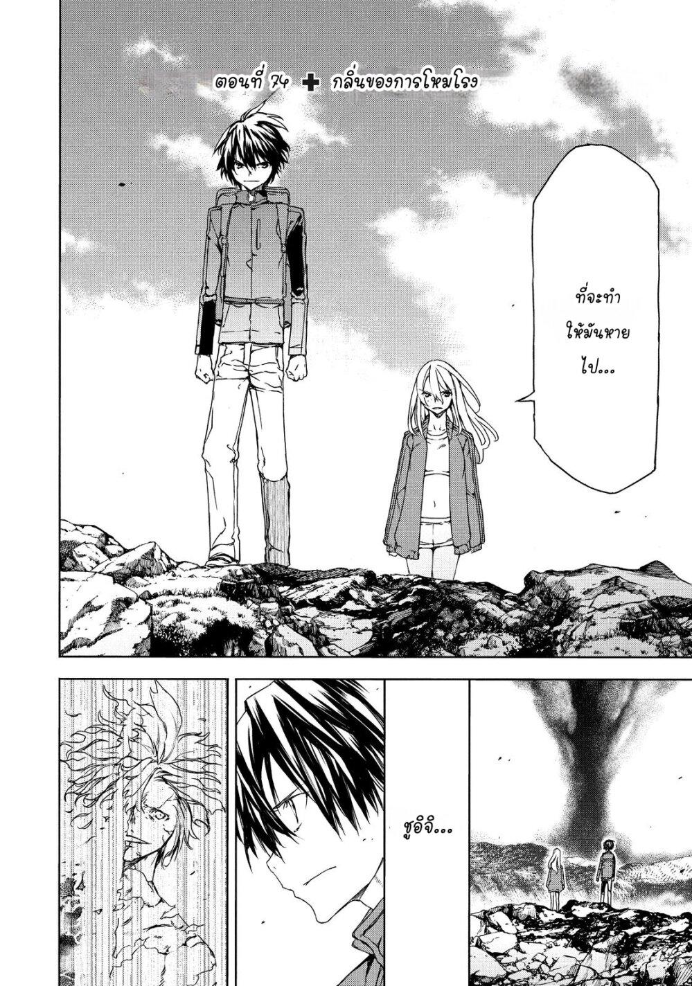 Manga-lc-com อ่านมังงะ อ่านการ์ตูน ออนไลน์ ฟรี Gleipnir ตอนที่ 1 2 3 4 5 6 7 8 9 10 11 12 13 14 ฟรี ไม่มีโฆษณา Manga-lc - อ่าน มังงะ อ่าน การ์ตูน ออนไลน์ อ่านมังงะ ฟรี