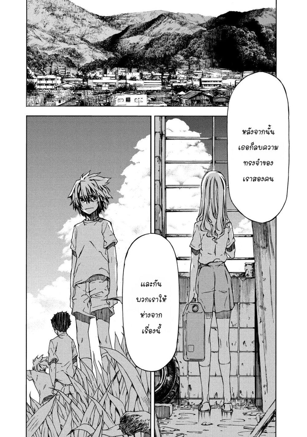 Manga-lc-com อ่านมังงะ อ่านการ์ตูน ออนไลน์ ฟรี Gleipnir ตอนที่ 1 2 3 4 5 6 7 8 9 10 11 12 13 14 ฟรี ไม่มีโฆษณา Manga-lc - อ่าน มังงะ อ่าน การ์ตูน ออนไลน์ อ่านมังงะ ฟรี