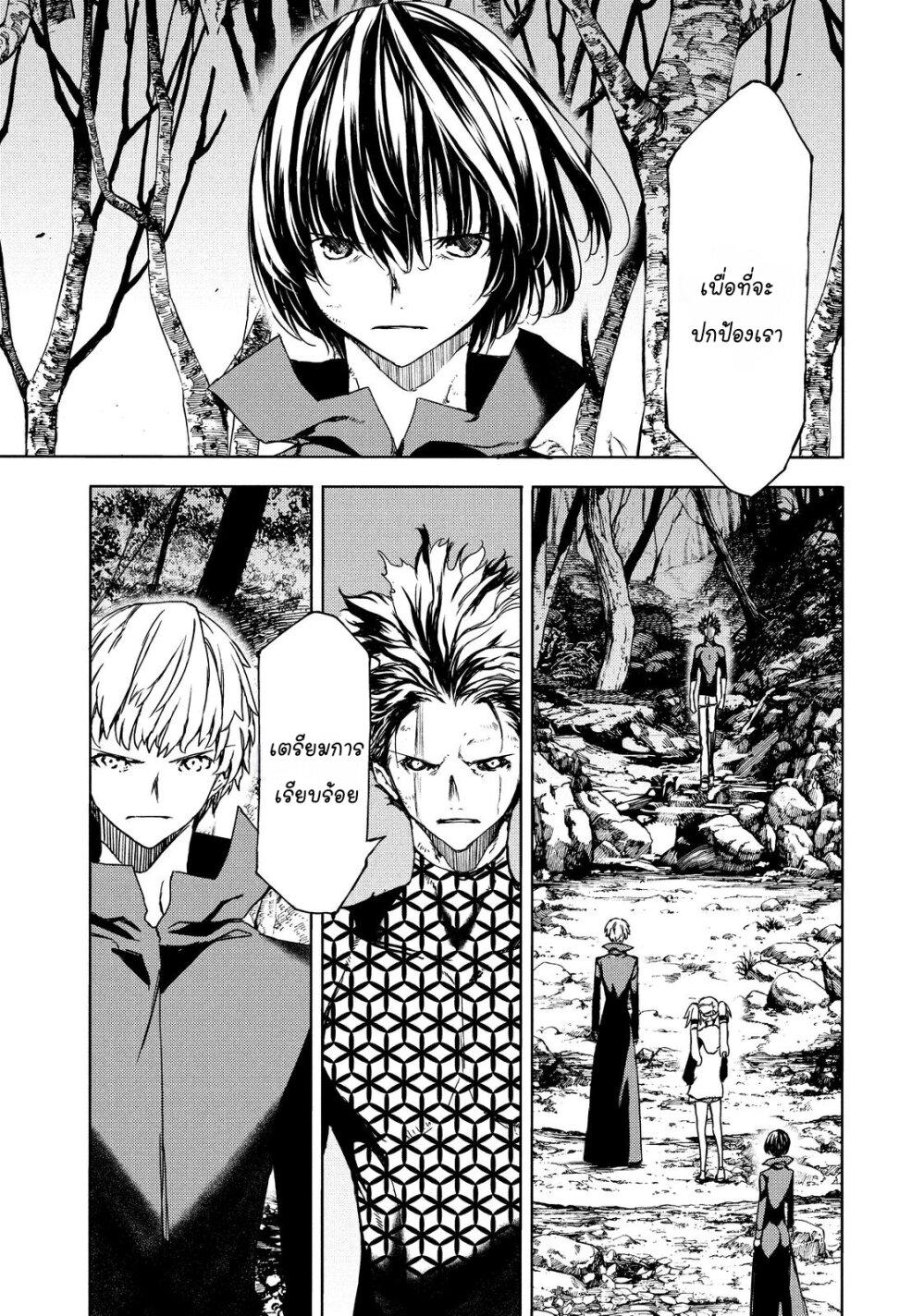 Manga-lc-com อ่านมังงะ อ่านการ์ตูน ออนไลน์ ฟรี Gleipnir ตอนที่ 1 2 3 4 5 6 7 8 9 10 11 12 13 14 ฟรี ไม่มีโฆษณา Manga-lc - อ่าน มังงะ อ่าน การ์ตูน ออนไลน์ อ่านมังงะ ฟรี