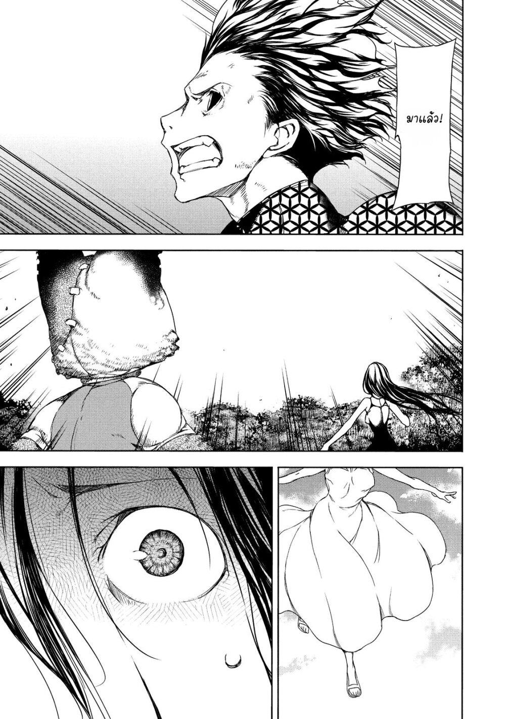 Manga-lc-com อ่านมังงะ อ่านการ์ตูน ออนไลน์ ฟรี Gleipnir ตอนที่ 1 2 3 4 5 6 7 8 9 10 11 12 13 14 ฟรี ไม่มีโฆษณา Manga-lc - อ่าน มังงะ อ่าน การ์ตูน ออนไลน์ อ่านมังงะ ฟรี