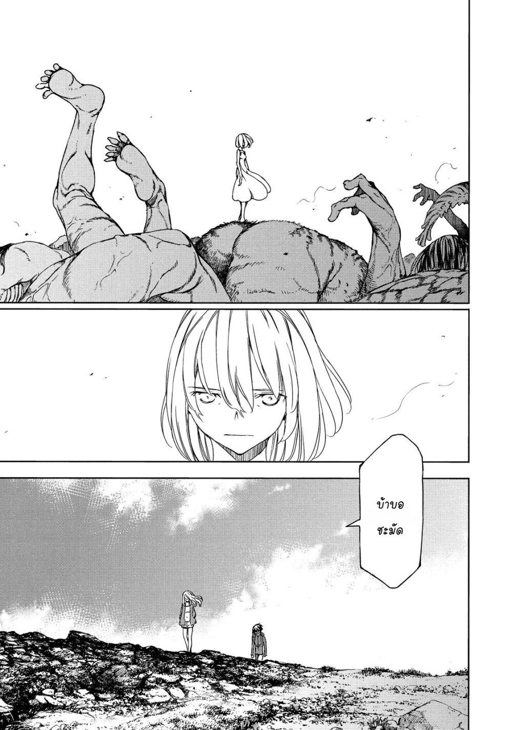 Manga-lc-com อ่านมังงะ อ่านการ์ตูน ออนไลน์ ฟรี Gleipnir ตอนที่ 1 2 3 4 5 6 7 8 9 10 11 12 13 14 ฟรี ไม่มีโฆษณา Manga-lc - อ่าน มังงะ อ่าน การ์ตูน ออนไลน์ อ่านมังงะ ฟรี