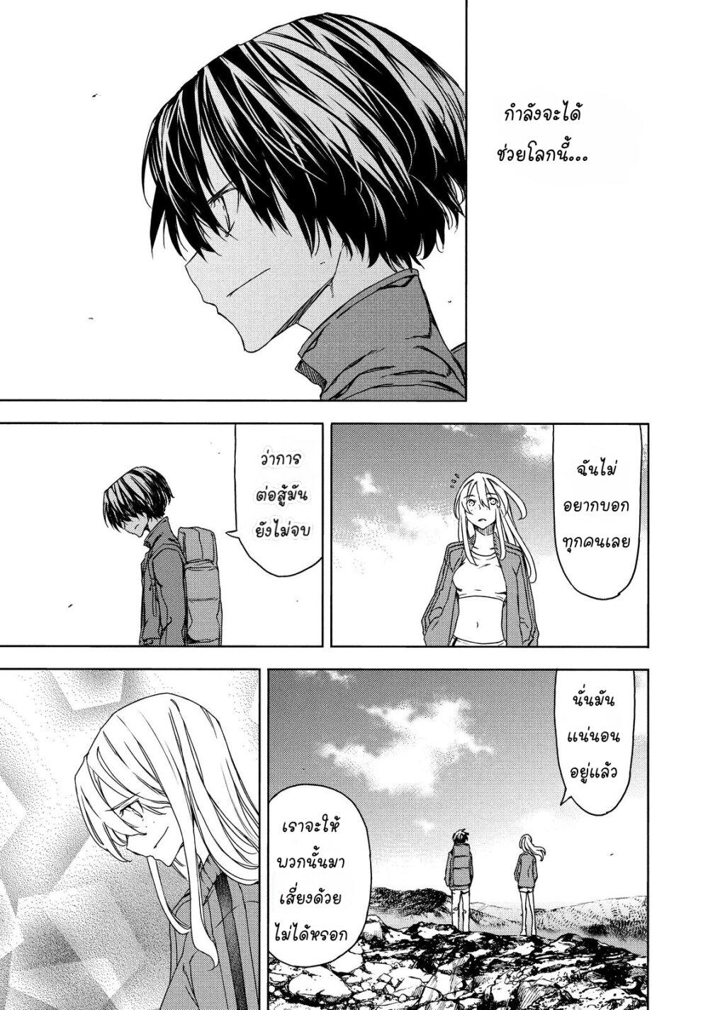 Manga-lc-com อ่านมังงะ อ่านการ์ตูน ออนไลน์ ฟรี Gleipnir ตอนที่ 1 2 3 4 5 6 7 8 9 10 11 12 13 14 ฟรี ไม่มีโฆษณา Manga-lc - อ่าน มังงะ อ่าน การ์ตูน ออนไลน์ อ่านมังงะ ฟรี