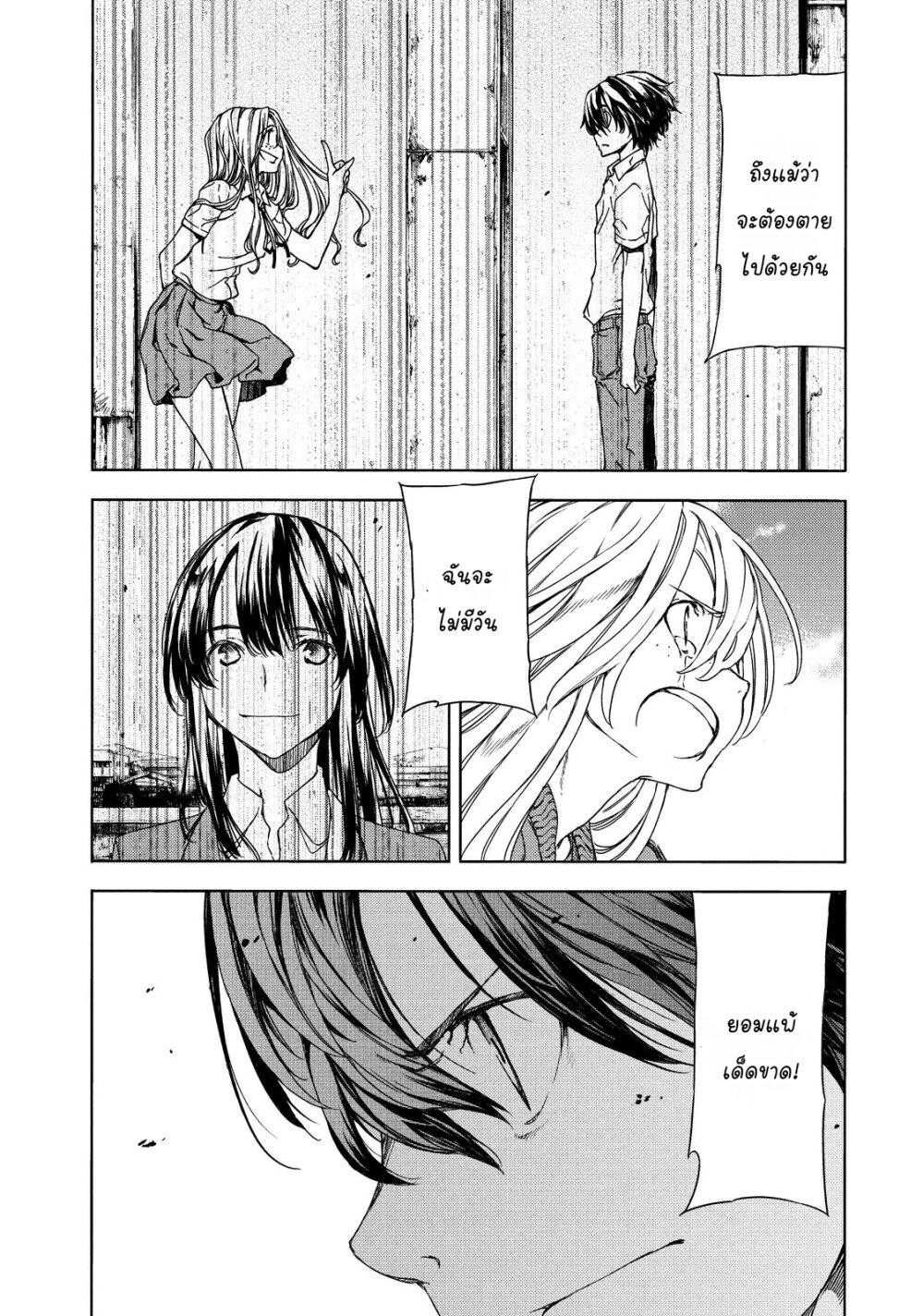 Manga-lc-com อ่านมังงะ อ่านการ์ตูน ออนไลน์ ฟรี Gleipnir ตอนที่ 1 2 3 4 5 6 7 8 9 10 11 12 13 14 ฟรี ไม่มีโฆษณา Manga-lc - อ่าน มังงะ อ่าน การ์ตูน ออนไลน์ อ่านมังงะ ฟรี