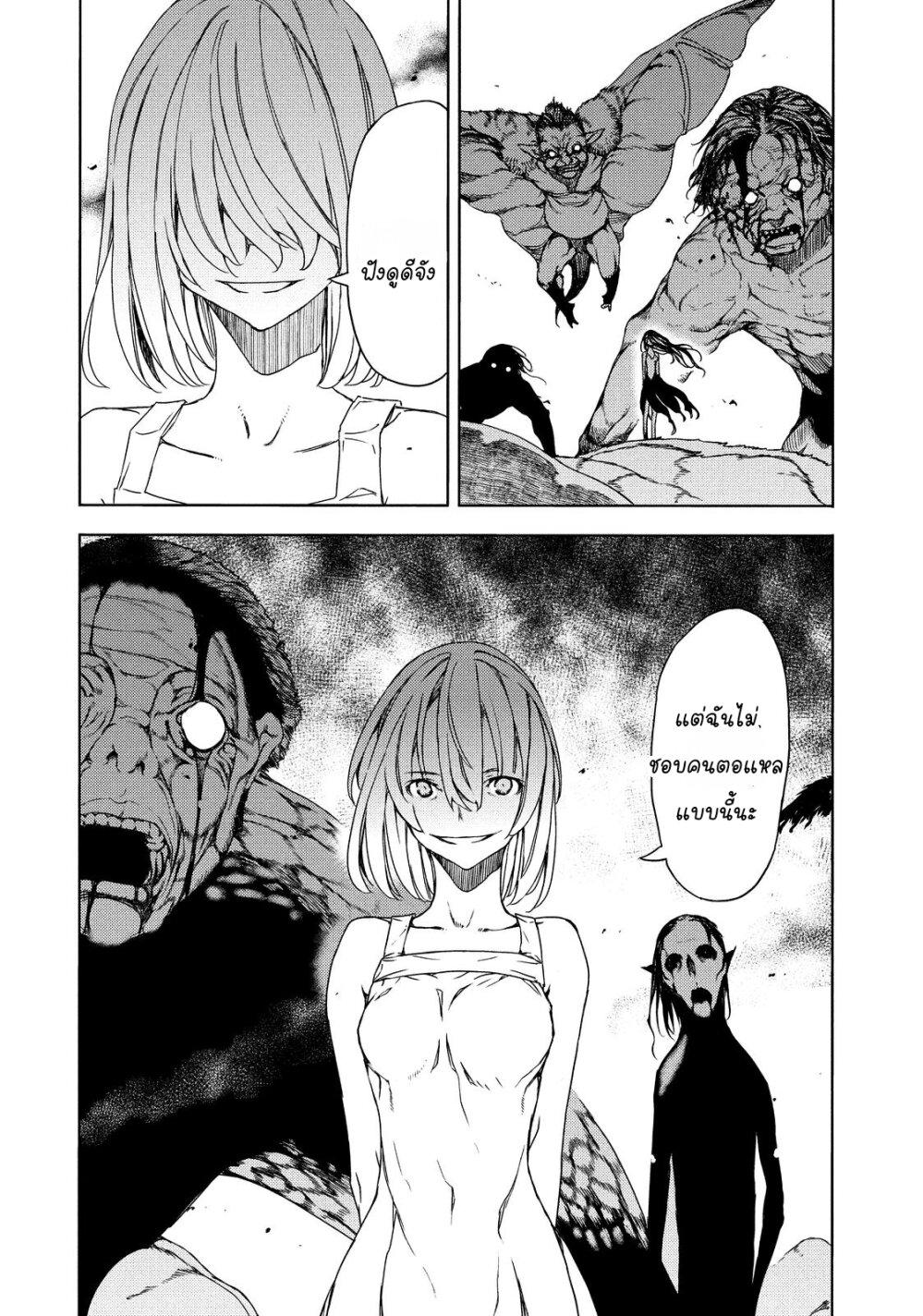 Manga-lc-com อ่านมังงะ อ่านการ์ตูน ออนไลน์ ฟรี Gleipnir ตอนที่ 1 2 3 4 5 6 7 8 9 10 11 12 13 14 ฟรี ไม่มีโฆษณา Manga-lc - อ่าน มังงะ อ่าน การ์ตูน ออนไลน์ อ่านมังงะ ฟรี