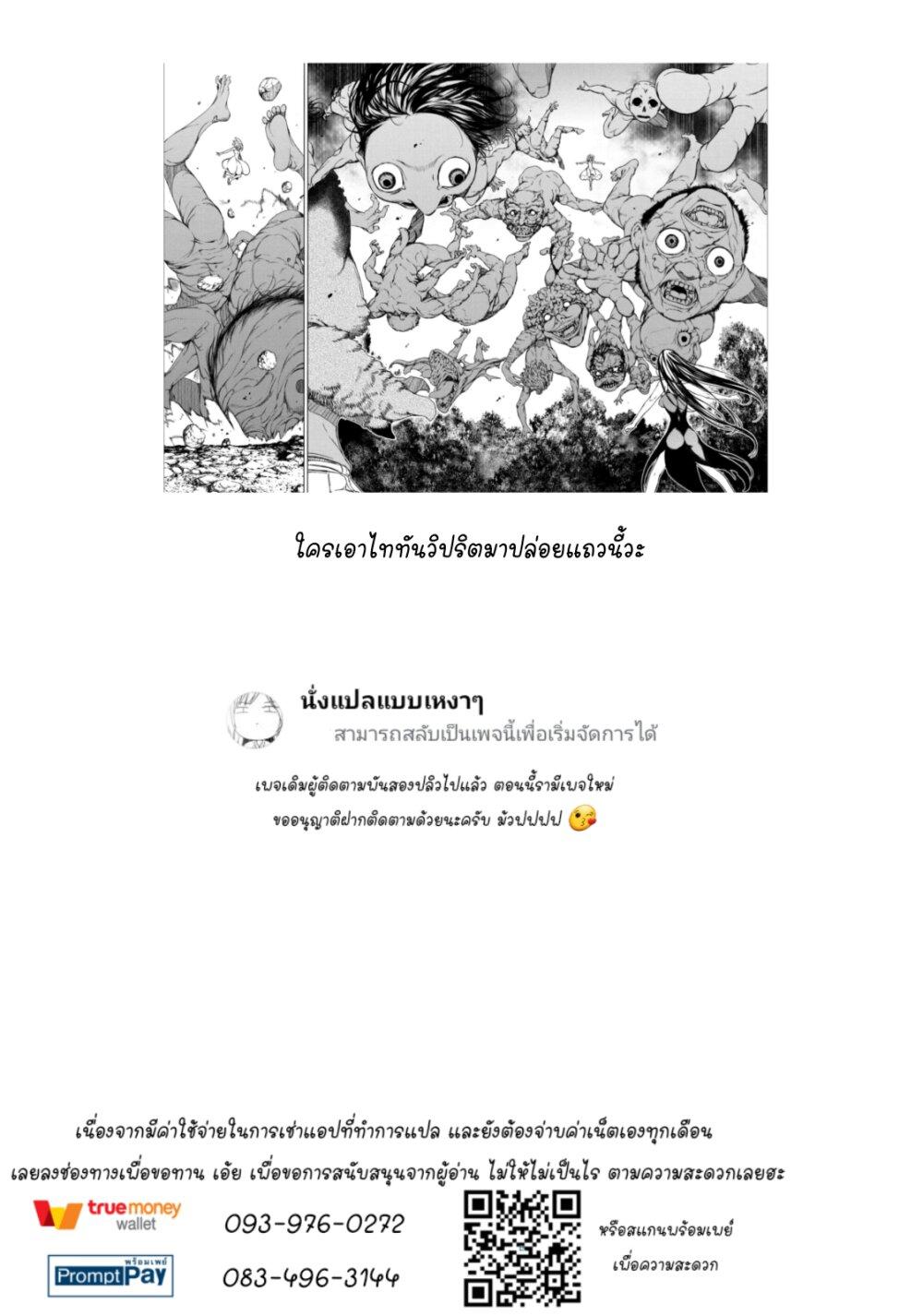 Manga-lc-com อ่านมังงะ อ่านการ์ตูน ออนไลน์ ฟรี Gleipnir ตอนที่ 1 2 3 4 5 6 7 8 9 10 11 12 13 14 ฟรี ไม่มีโฆษณา Manga-lc - อ่าน มังงะ อ่าน การ์ตูน ออนไลน์ อ่านมังงะ ฟรี