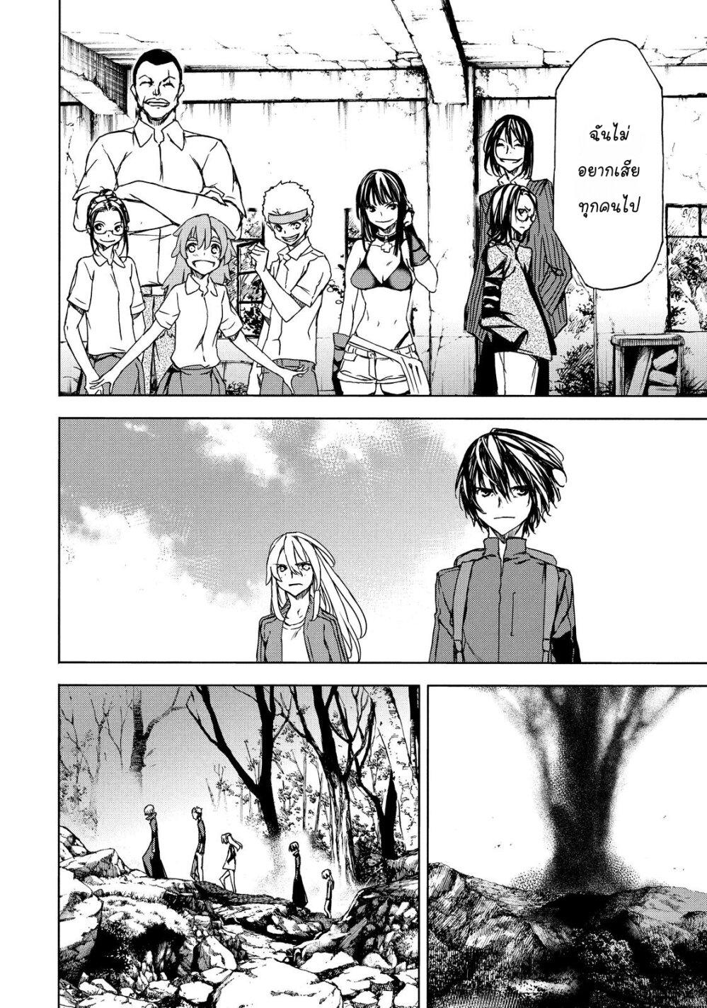 Manga-lc-com อ่านมังงะ อ่านการ์ตูน ออนไลน์ ฟรี Gleipnir ตอนที่ 1 2 3 4 5 6 7 8 9 10 11 12 13 14 ฟรี ไม่มีโฆษณา Manga-lc - อ่าน มังงะ อ่าน การ์ตูน ออนไลน์ อ่านมังงะ ฟรี