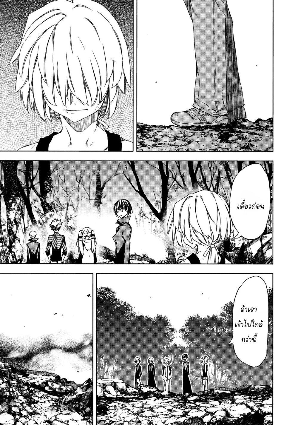 Manga-lc-com อ่านมังงะ อ่านการ์ตูน ออนไลน์ ฟรี Gleipnir ตอนที่ 1 2 3 4 5 6 7 8 9 10 11 12 13 14 ฟรี ไม่มีโฆษณา Manga-lc - อ่าน มังงะ อ่าน การ์ตูน ออนไลน์ อ่านมังงะ ฟรี