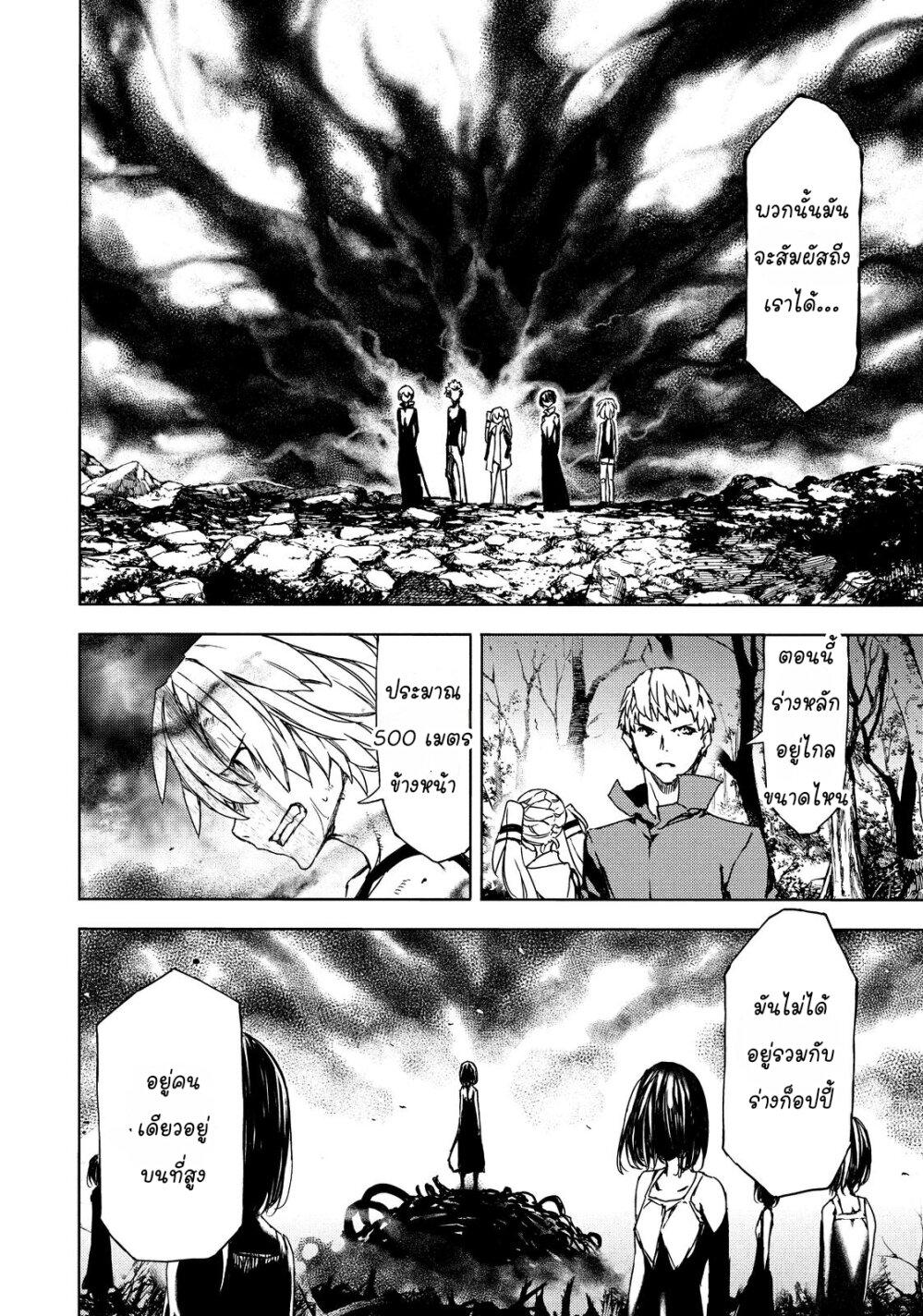 Manga-lc-com อ่านมังงะ อ่านการ์ตูน ออนไลน์ ฟรี Gleipnir ตอนที่ 1 2 3 4 5 6 7 8 9 10 11 12 13 14 ฟรี ไม่มีโฆษณา Manga-lc - อ่าน มังงะ อ่าน การ์ตูน ออนไลน์ อ่านมังงะ ฟรี