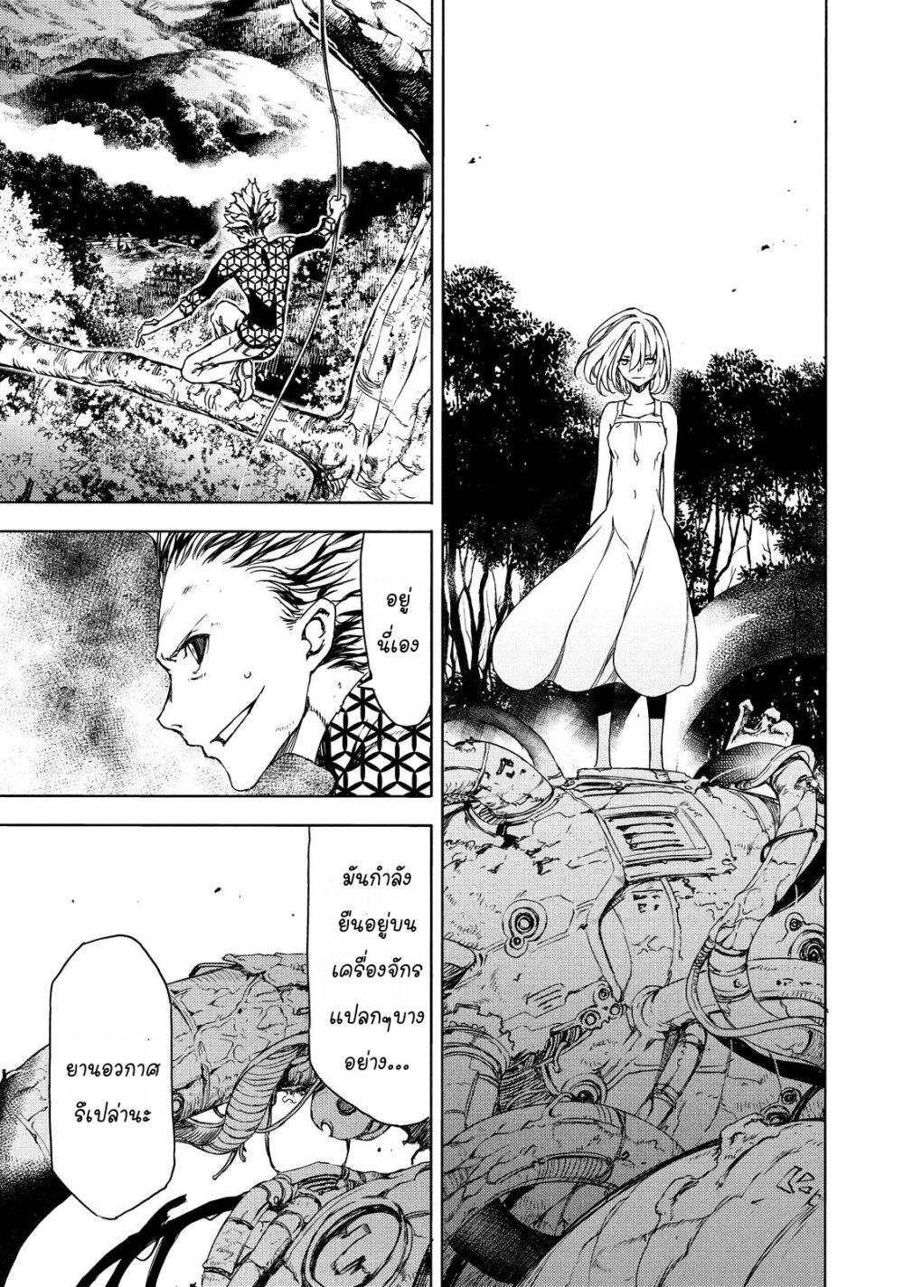 Manga-lc-com อ่านมังงะ อ่านการ์ตูน ออนไลน์ ฟรี Gleipnir ตอนที่ 1 2 3 4 5 6 7 8 9 10 11 12 13 14 ฟรี ไม่มีโฆษณา Manga-lc - อ่าน มังงะ อ่าน การ์ตูน ออนไลน์ อ่านมังงะ ฟรี