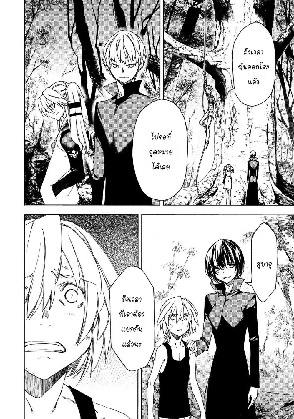 Manga-lc-com อ่านมังงะ อ่านการ์ตูน ออนไลน์ ฟรี Gleipnir ตอนที่ 1 2 3 4 5 6 7 8 9 10 11 12 13 14 ฟรี ไม่มีโฆษณา Manga-lc - อ่าน มังงะ อ่าน การ์ตูน ออนไลน์ อ่านมังงะ ฟรี