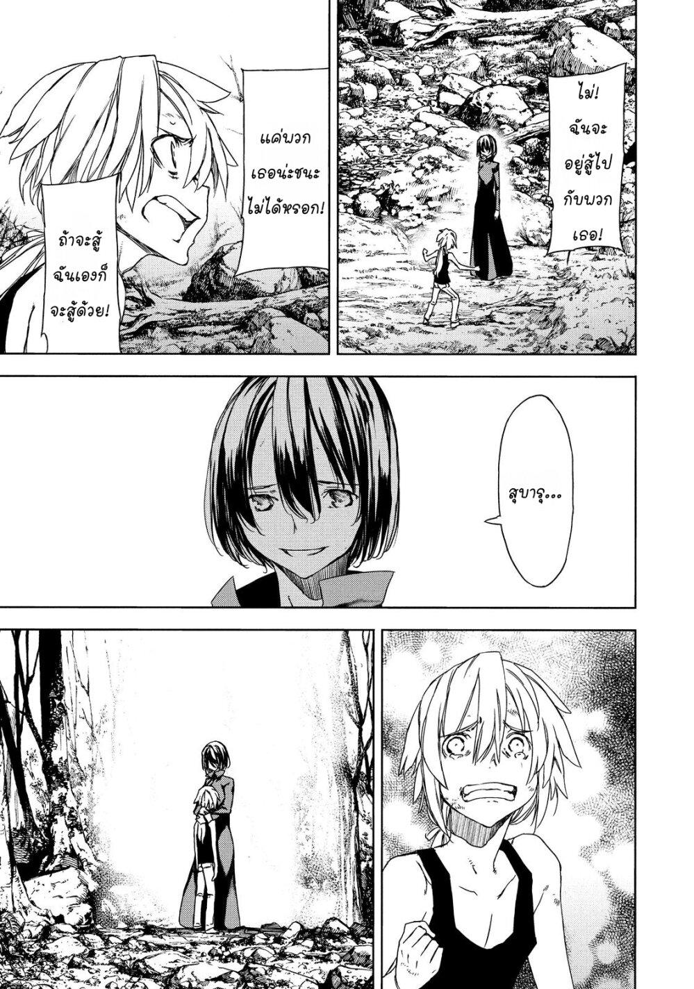 Manga-lc-com อ่านมังงะ อ่านการ์ตูน ออนไลน์ ฟรี Gleipnir ตอนที่ 1 2 3 4 5 6 7 8 9 10 11 12 13 14 ฟรี ไม่มีโฆษณา Manga-lc - อ่าน มังงะ อ่าน การ์ตูน ออนไลน์ อ่านมังงะ ฟรี