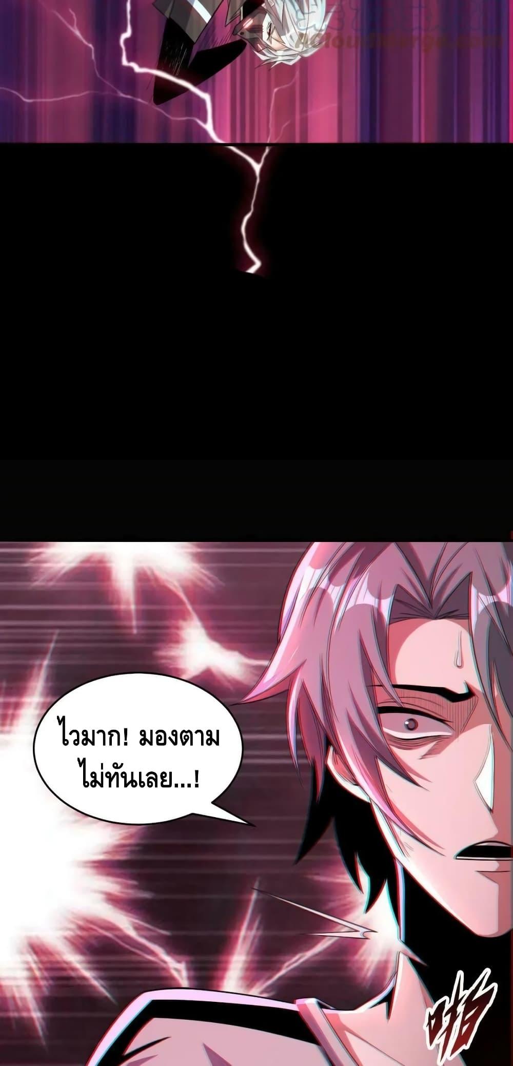Manga-lc-com อ่านมังงะ อ่านการ์ตูน ออนไลน์ ฟรี Monster Paradise ตอนที่ 1 2 3 4 5 6 7 8 9 10 11 12 13 14 ฟรี ไม่มีโฆษณา Manga-lc - อ่าน มังงะ อ่าน การ์ตูน ออนไลน์ อ่านมังงะ ฟรี