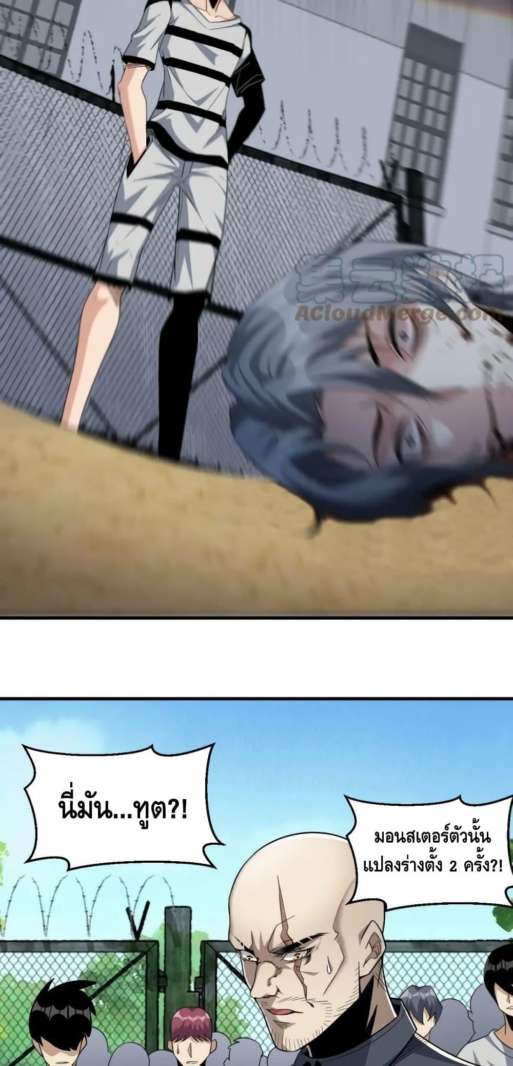 Manga-lc-com อ่านมังงะ อ่านการ์ตูน ออนไลน์ ฟรี Monster Paradise ตอนที่ 1 2 3 4 5 6 7 8 9 10 11 12 13 14 ฟรี ไม่มีโฆษณา Manga-lc - อ่าน มังงะ อ่าน การ์ตูน ออนไลน์ อ่านมังงะ ฟรี