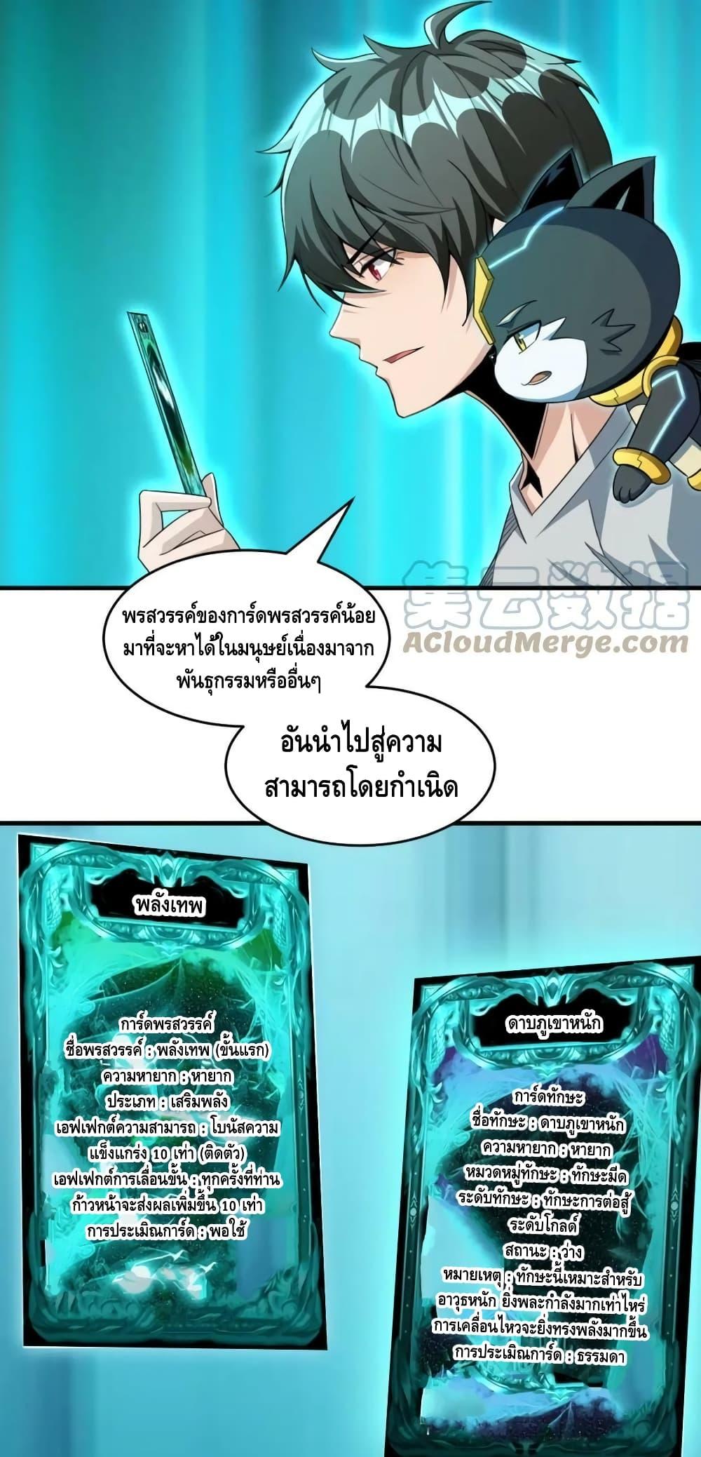 Manga-lc-com อ่านมังงะ อ่านการ์ตูน ออนไลน์ ฟรี Monster Paradise ตอนที่ 1 2 3 4 5 6 7 8 9 10 11 12 13 14 ฟรี ไม่มีโฆษณา Manga-lc - อ่าน มังงะ อ่าน การ์ตูน ออนไลน์ อ่านมังงะ ฟรี