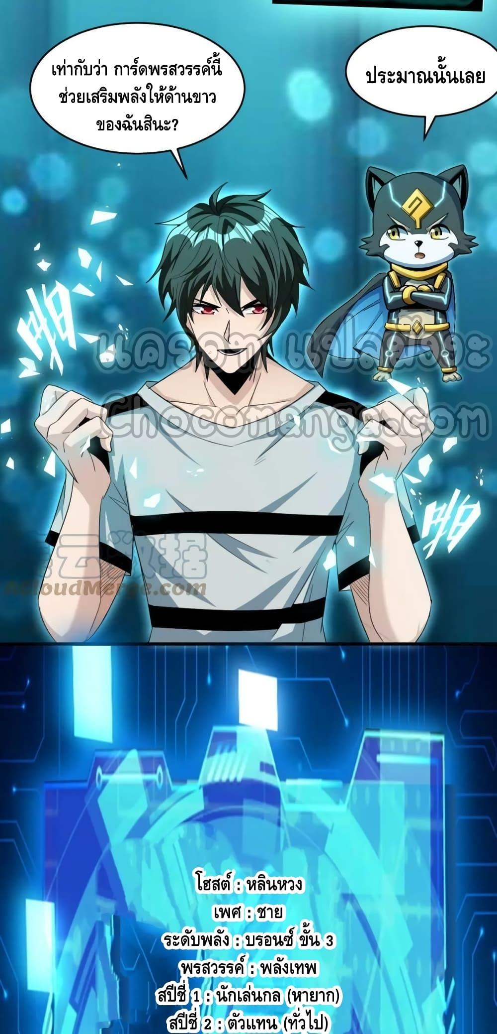 Manga-lc-com อ่านมังงะ อ่านการ์ตูน ออนไลน์ ฟรี Monster Paradise ตอนที่ 1 2 3 4 5 6 7 8 9 10 11 12 13 14 ฟรี ไม่มีโฆษณา Manga-lc - อ่าน มังงะ อ่าน การ์ตูน ออนไลน์ อ่านมังงะ ฟรี