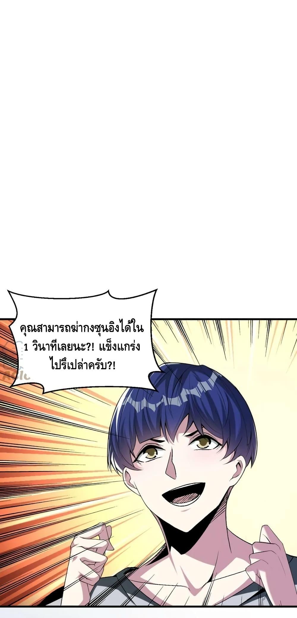 Manga-lc-com อ่านมังงะ อ่านการ์ตูน ออนไลน์ ฟรี Monster Paradise ตอนที่ 1 2 3 4 5 6 7 8 9 10 11 12 13 14 ฟรี ไม่มีโฆษณา Manga-lc - อ่าน มังงะ อ่าน การ์ตูน ออนไลน์ อ่านมังงะ ฟรี