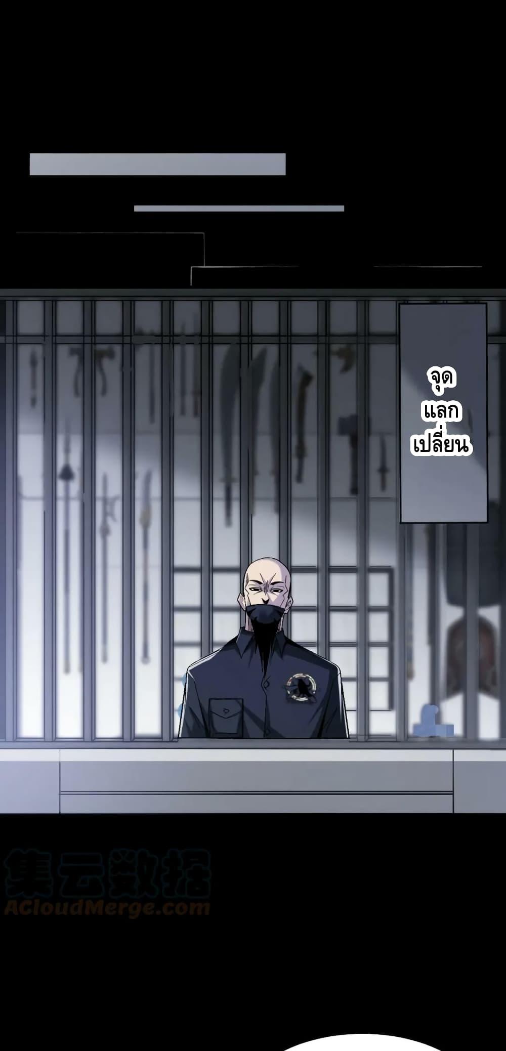 Manga-lc-com อ่านมังงะ อ่านการ์ตูน ออนไลน์ ฟรี Monster Paradise ตอนที่ 1 2 3 4 5 6 7 8 9 10 11 12 13 14 ฟรี ไม่มีโฆษณา Manga-lc - อ่าน มังงะ อ่าน การ์ตูน ออนไลน์ อ่านมังงะ ฟรี