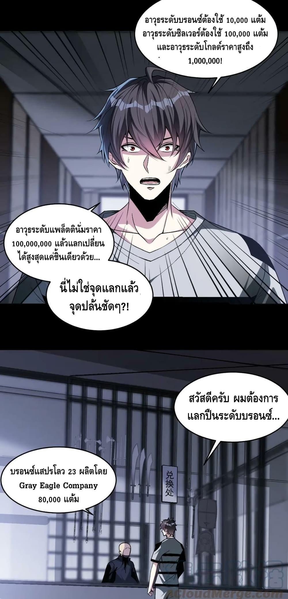 Manga-lc-com อ่านมังงะ อ่านการ์ตูน ออนไลน์ ฟรี Monster Paradise ตอนที่ 1 2 3 4 5 6 7 8 9 10 11 12 13 14 ฟรี ไม่มีโฆษณา Manga-lc - อ่าน มังงะ อ่าน การ์ตูน ออนไลน์ อ่านมังงะ ฟรี