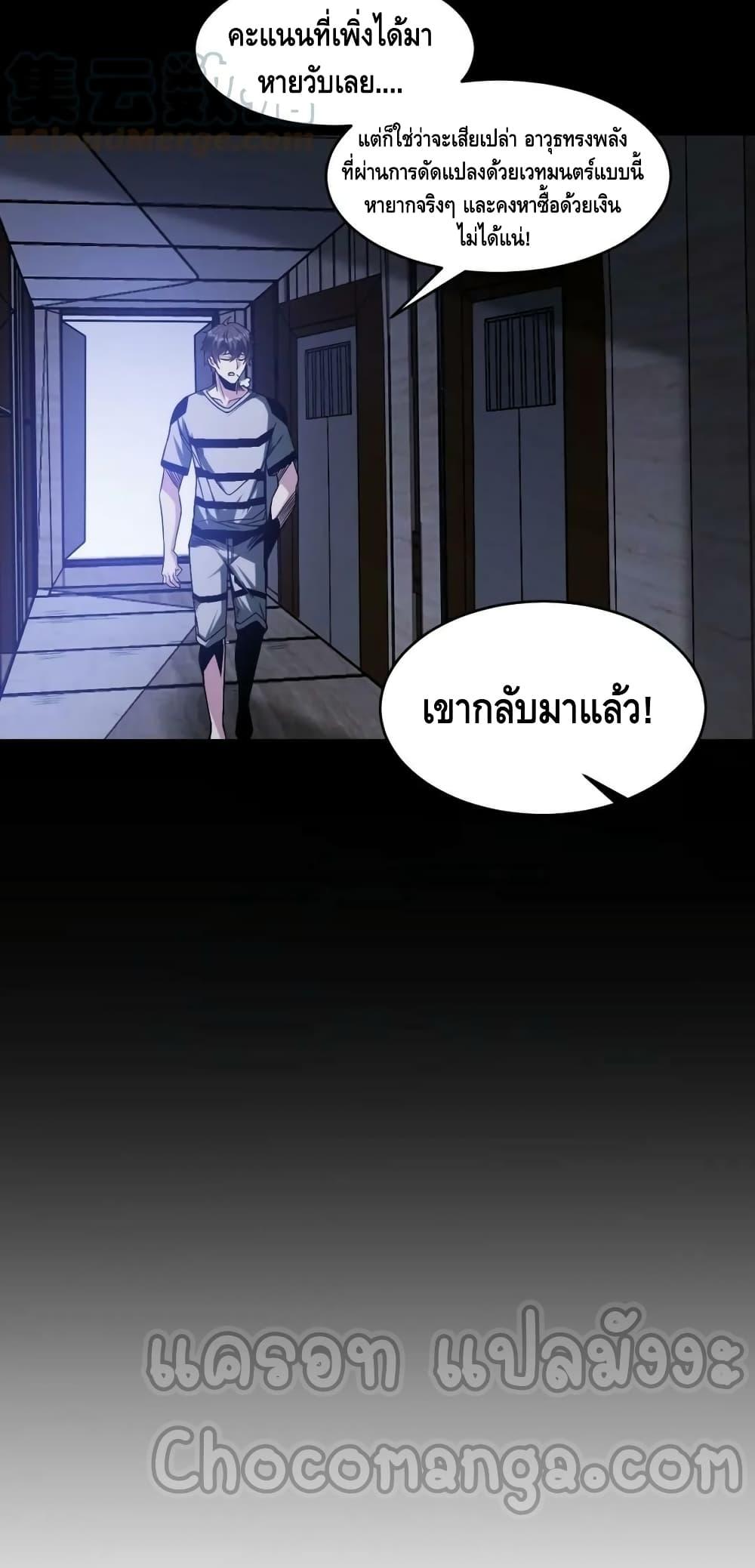 Manga-lc-com อ่านมังงะ อ่านการ์ตูน ออนไลน์ ฟรี Monster Paradise ตอนที่ 1 2 3 4 5 6 7 8 9 10 11 12 13 14 ฟรี ไม่มีโฆษณา Manga-lc - อ่าน มังงะ อ่าน การ์ตูน ออนไลน์ อ่านมังงะ ฟรี