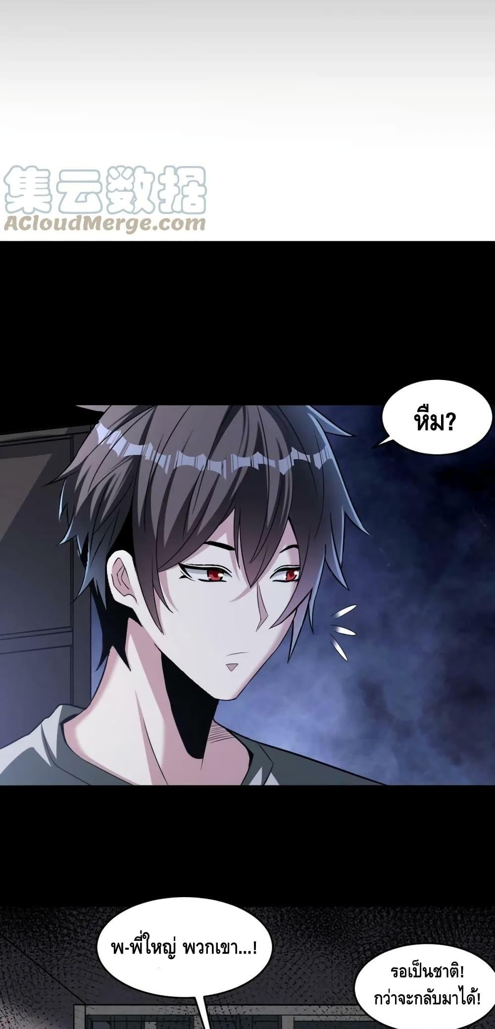 Manga-lc-com อ่านมังงะ อ่านการ์ตูน ออนไลน์ ฟรี Monster Paradise ตอนที่ 1 2 3 4 5 6 7 8 9 10 11 12 13 14 ฟรี ไม่มีโฆษณา Manga-lc - อ่าน มังงะ อ่าน การ์ตูน ออนไลน์ อ่านมังงะ ฟรี