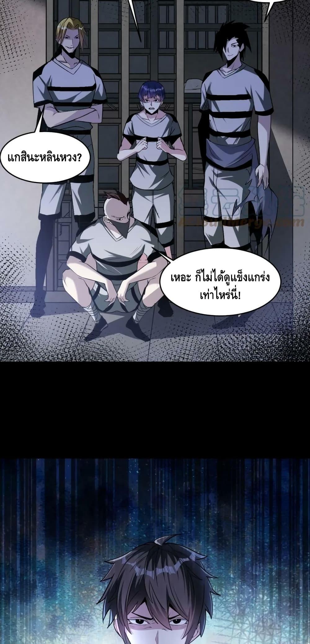 Manga-lc-com อ่านมังงะ อ่านการ์ตูน ออนไลน์ ฟรี Monster Paradise ตอนที่ 1 2 3 4 5 6 7 8 9 10 11 12 13 14 ฟรี ไม่มีโฆษณา Manga-lc - อ่าน มังงะ อ่าน การ์ตูน ออนไลน์ อ่านมังงะ ฟรี