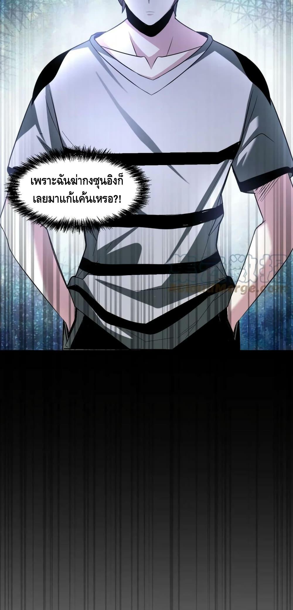 Manga-lc-com อ่านมังงะ อ่านการ์ตูน ออนไลน์ ฟรี Monster Paradise ตอนที่ 1 2 3 4 5 6 7 8 9 10 11 12 13 14 ฟรี ไม่มีโฆษณา Manga-lc - อ่าน มังงะ อ่าน การ์ตูน ออนไลน์ อ่านมังงะ ฟรี