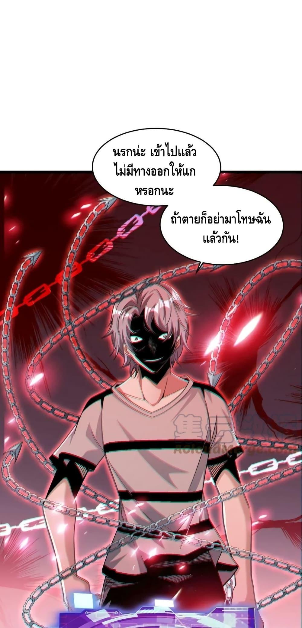 Manga-lc-com อ่านมังงะ อ่านการ์ตูน ออนไลน์ ฟรี Monster Paradise ตอนที่ 1 2 3 4 5 6 7 8 9 10 11 12 13 14 ฟรี ไม่มีโฆษณา Manga-lc - อ่าน มังงะ อ่าน การ์ตูน ออนไลน์ อ่านมังงะ ฟรี