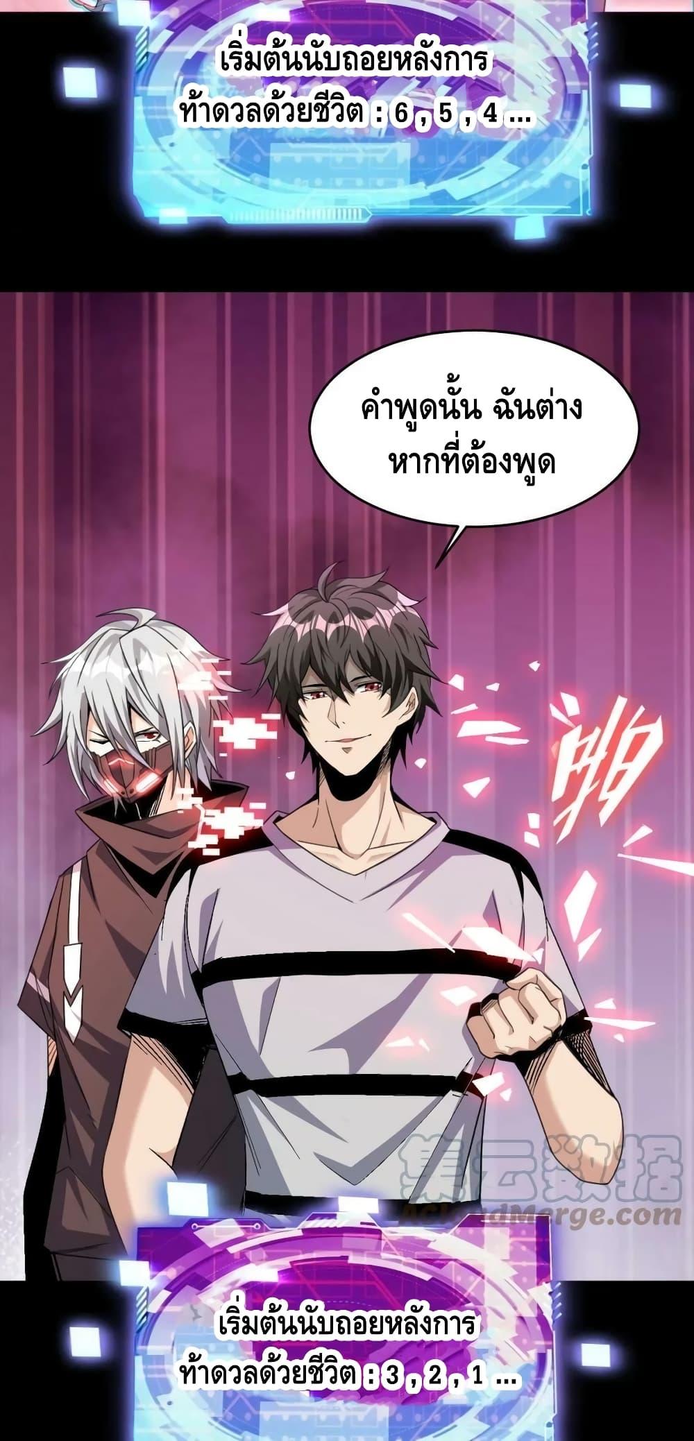 Manga-lc-com อ่านมังงะ อ่านการ์ตูน ออนไลน์ ฟรี Monster Paradise ตอนที่ 1 2 3 4 5 6 7 8 9 10 11 12 13 14 ฟรี ไม่มีโฆษณา Manga-lc - อ่าน มังงะ อ่าน การ์ตูน ออนไลน์ อ่านมังงะ ฟรี