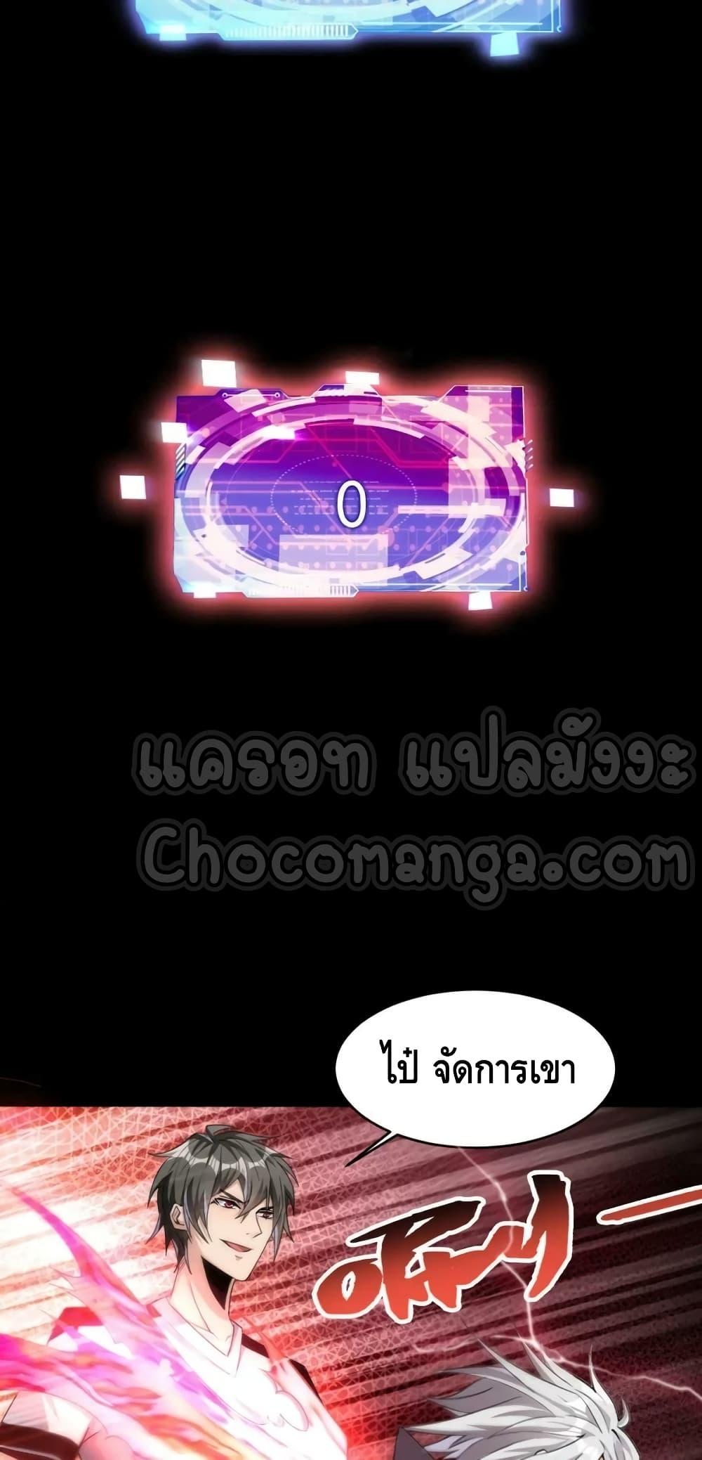 Manga-lc-com อ่านมังงะ อ่านการ์ตูน ออนไลน์ ฟรี Monster Paradise ตอนที่ 1 2 3 4 5 6 7 8 9 10 11 12 13 14 ฟรี ไม่มีโฆษณา Manga-lc - อ่าน มังงะ อ่าน การ์ตูน ออนไลน์ อ่านมังงะ ฟรี