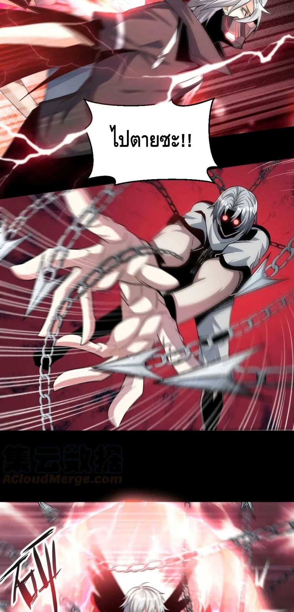 Manga-lc-com อ่านมังงะ อ่านการ์ตูน ออนไลน์ ฟรี Monster Paradise ตอนที่ 1 2 3 4 5 6 7 8 9 10 11 12 13 14 ฟรี ไม่มีโฆษณา Manga-lc - อ่าน มังงะ อ่าน การ์ตูน ออนไลน์ อ่านมังงะ ฟรี