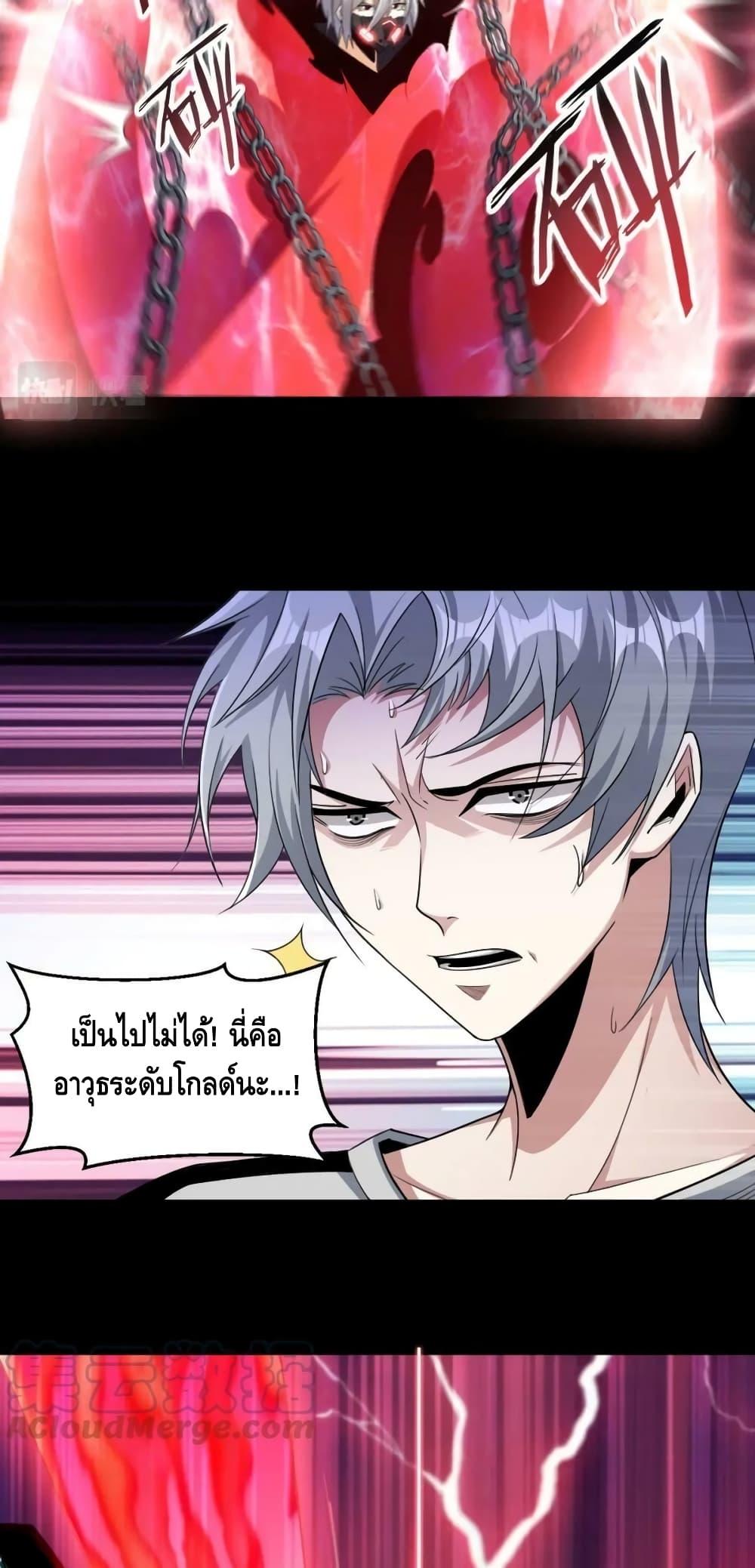Manga-lc-com อ่านมังงะ อ่านการ์ตูน ออนไลน์ ฟรี Monster Paradise ตอนที่ 1 2 3 4 5 6 7 8 9 10 11 12 13 14 ฟรี ไม่มีโฆษณา Manga-lc - อ่าน มังงะ อ่าน การ์ตูน ออนไลน์ อ่านมังงะ ฟรี