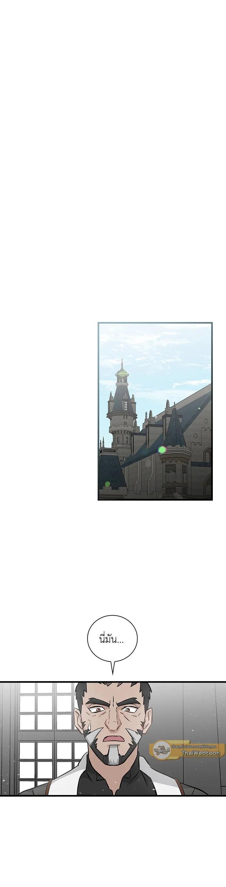 Manga-lc-com อ่านมังงะ อ่านการ์ตูน ออนไลน์ ฟรี Leveling Up, by Only Eating! ตอนที่ 1 2 3 4 5 6 7 8 9 10 11 12 13 14 ฟรี ไม่มีโฆษณา Manga-lc - อ่าน มังงะ อ่าน การ์ตูน ออนไลน์ อ่านมังงะ ฟรี