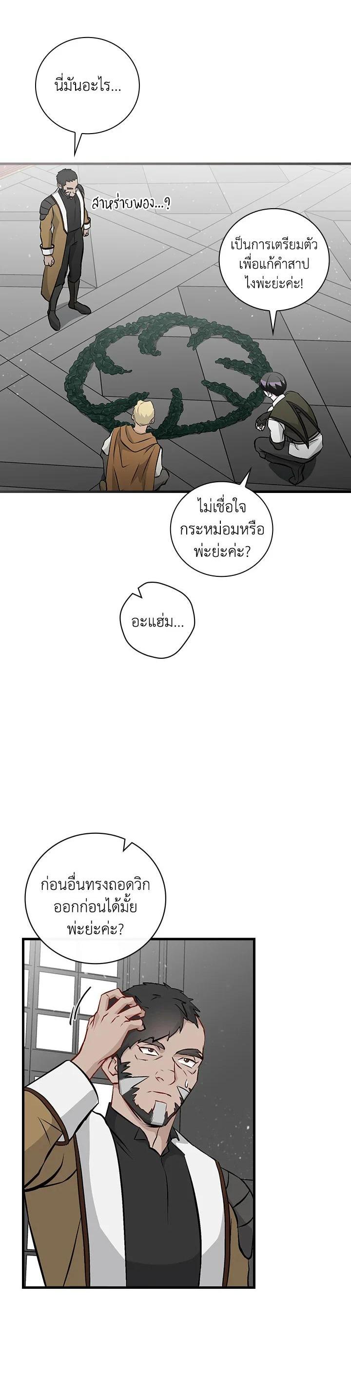 Manga-lc-com อ่านมังงะ อ่านการ์ตูน ออนไลน์ ฟรี Leveling Up, by Only Eating! ตอนที่ 1 2 3 4 5 6 7 8 9 10 11 12 13 14 ฟรี ไม่มีโฆษณา Manga-lc - อ่าน มังงะ อ่าน การ์ตูน ออนไลน์ อ่านมังงะ ฟรี