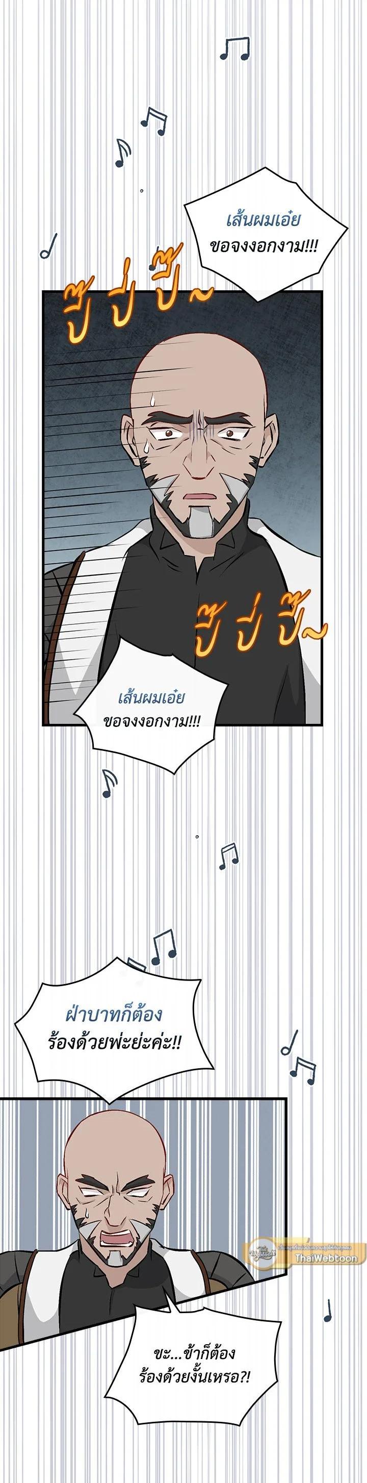 Manga-lc-com อ่านมังงะ อ่านการ์ตูน ออนไลน์ ฟรี Leveling Up, by Only Eating! ตอนที่ 1 2 3 4 5 6 7 8 9 10 11 12 13 14 ฟรี ไม่มีโฆษณา Manga-lc - อ่าน มังงะ อ่าน การ์ตูน ออนไลน์ อ่านมังงะ ฟรี