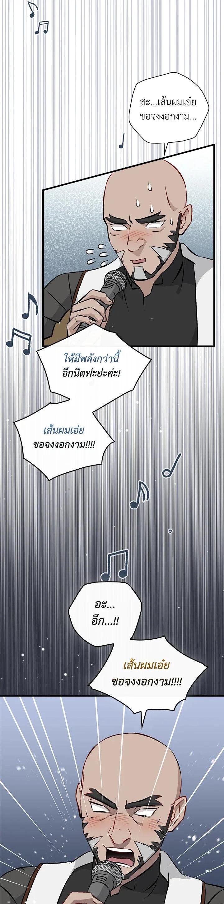 Manga-lc-com อ่านมังงะ อ่านการ์ตูน ออนไลน์ ฟรี Leveling Up, by Only Eating! ตอนที่ 1 2 3 4 5 6 7 8 9 10 11 12 13 14 ฟรี ไม่มีโฆษณา Manga-lc - อ่าน มังงะ อ่าน การ์ตูน ออนไลน์ อ่านมังงะ ฟรี